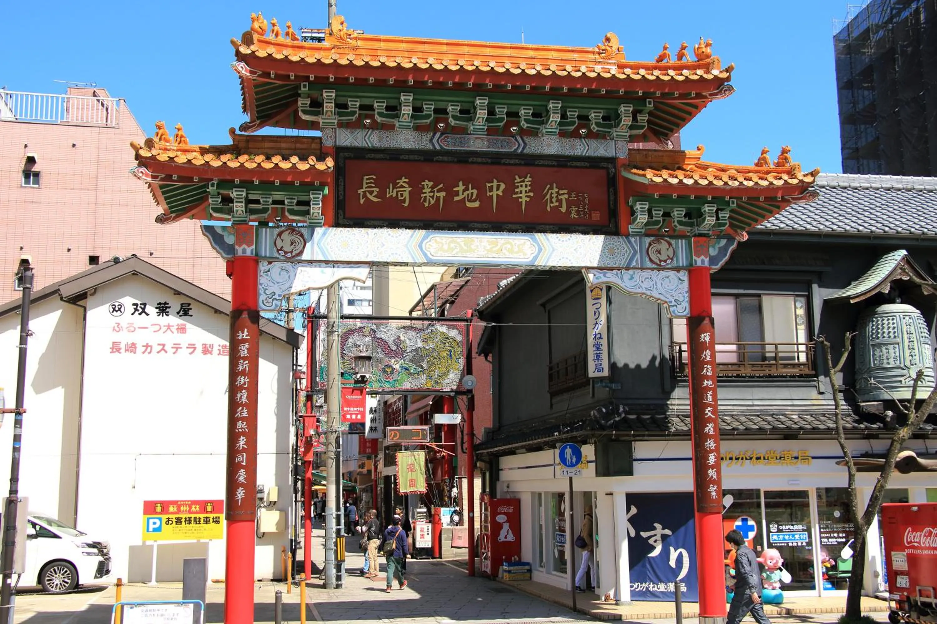 Off site in Nagasaki Bus Terminal Hotel