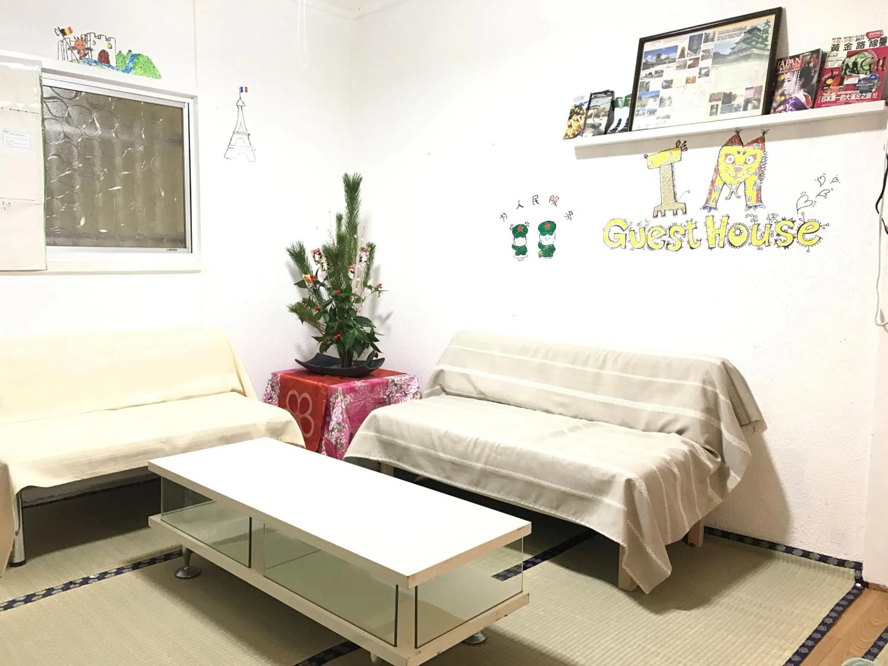 Communal lounge/ TV room in IM guest house