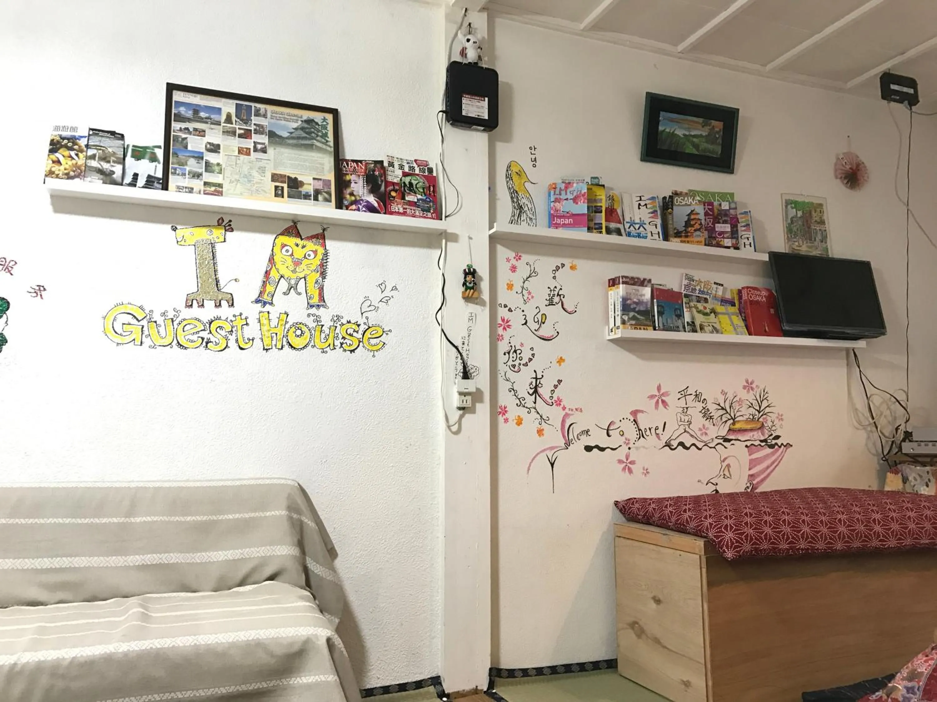 Communal lounge/ TV room in IM guest house