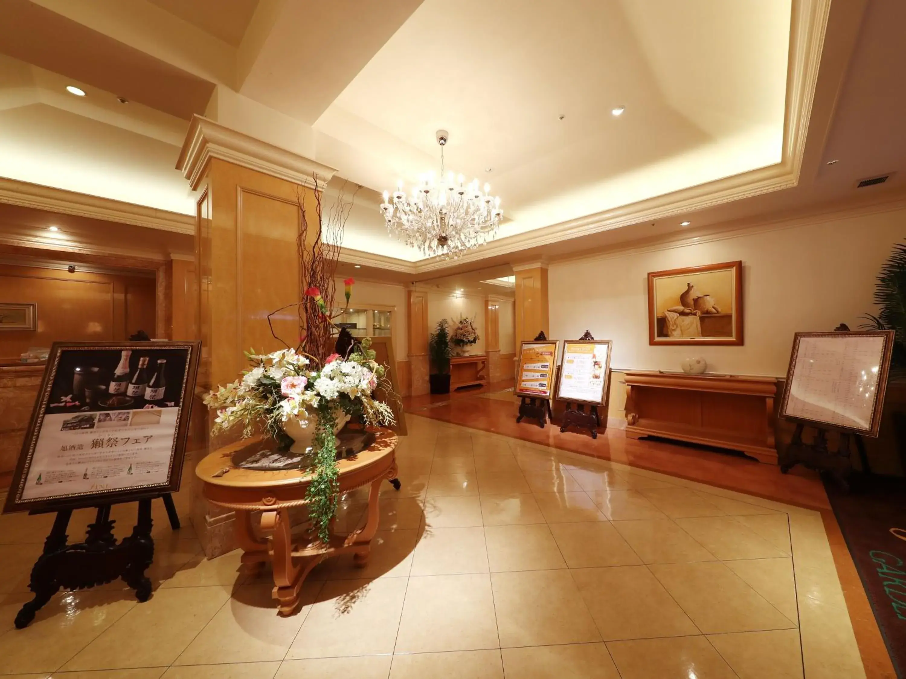 Lobby or reception in Hotel Fine Garden Toyonaka Osaka International Itami Airport Lobby or reception in Hotel Fine Garden Toyonaka Osaka International Itami Airport