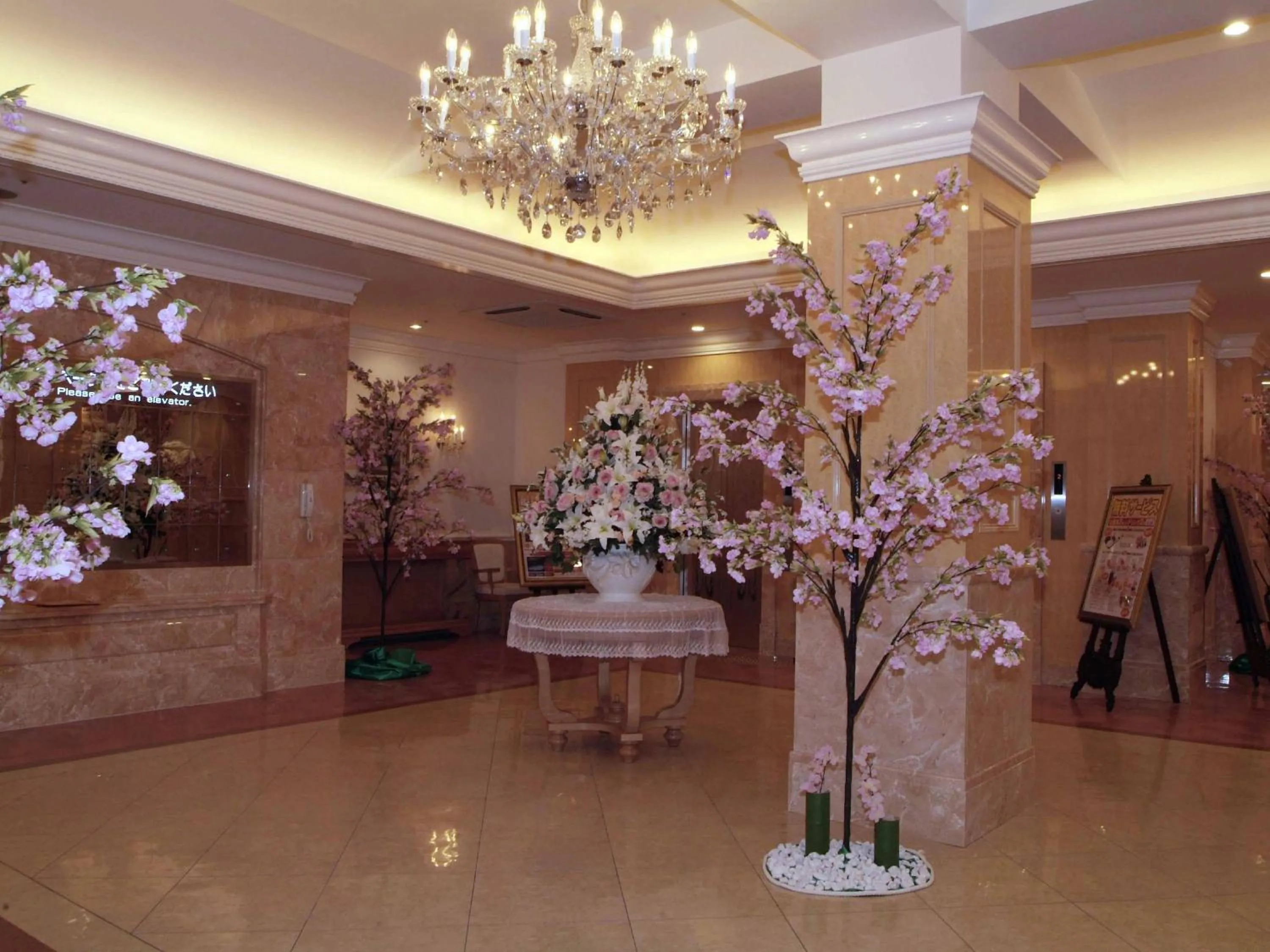 Lobby or reception in Hotel Fine Garden Toyonaka Osaka International Itami Airport