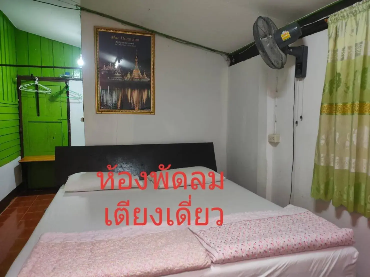 Bed in Boondee House Bed in Boondee House