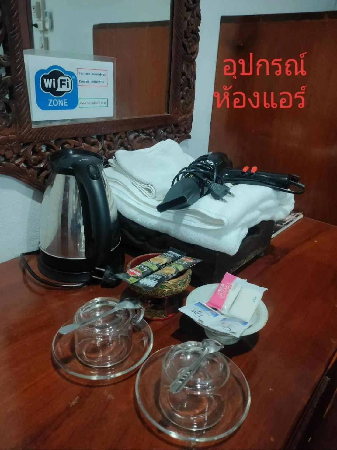 Coffee/tea facilities in Boondee House