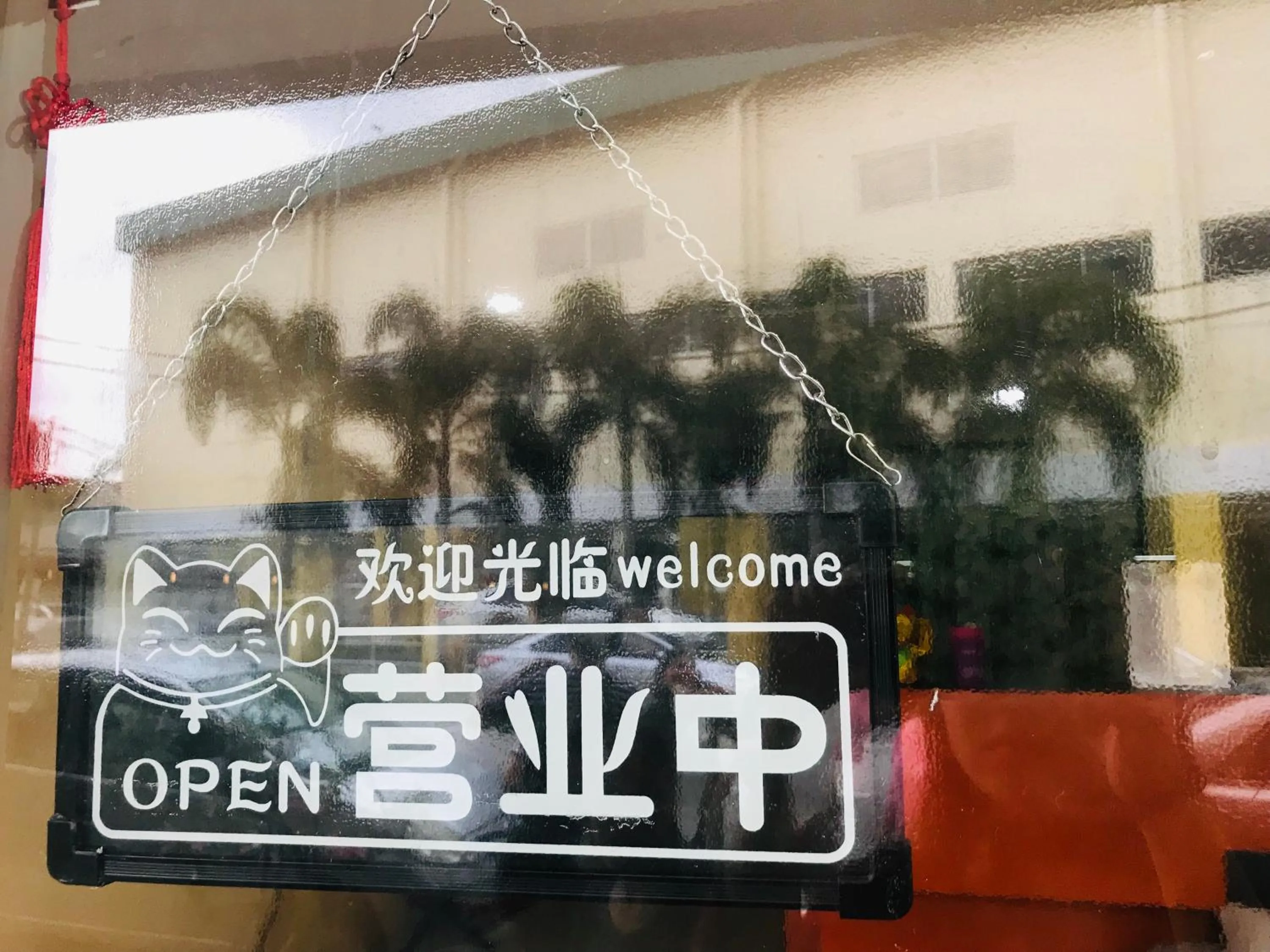 Decorative detail in Home Inn Hotel