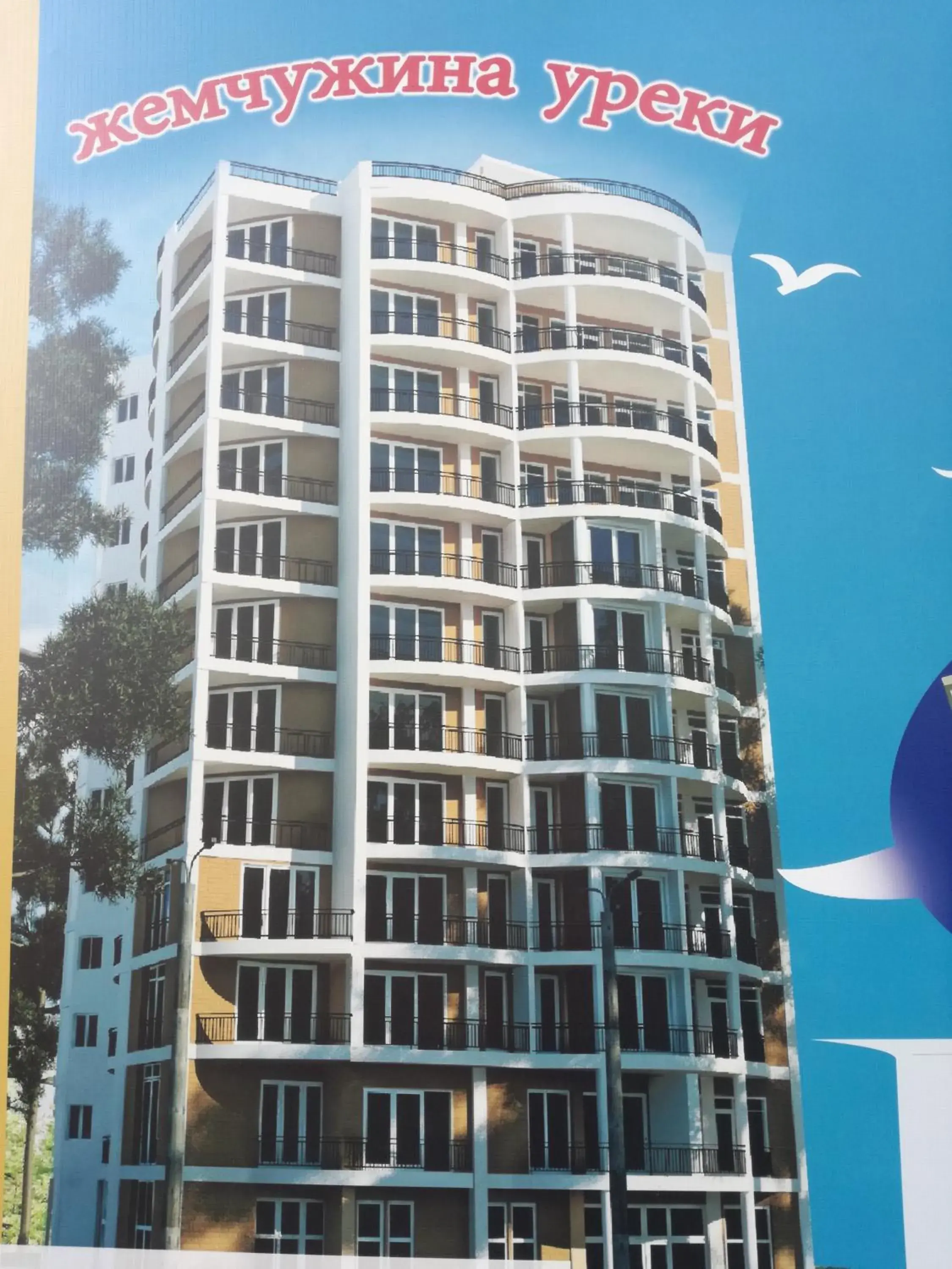 Studio apartment with great view Studio apartment with great view