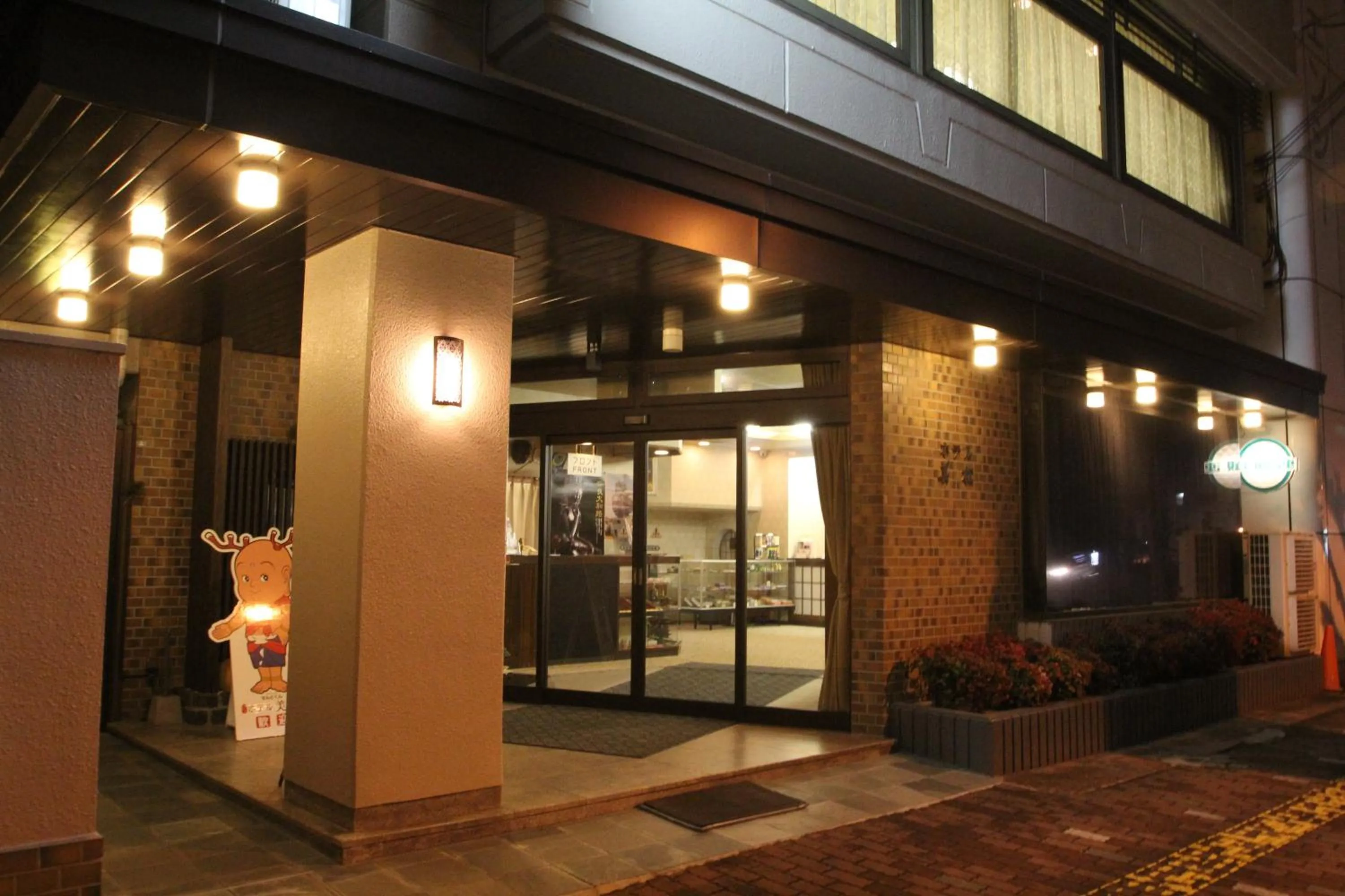 Facade/entrance in Hotel Mimatsu