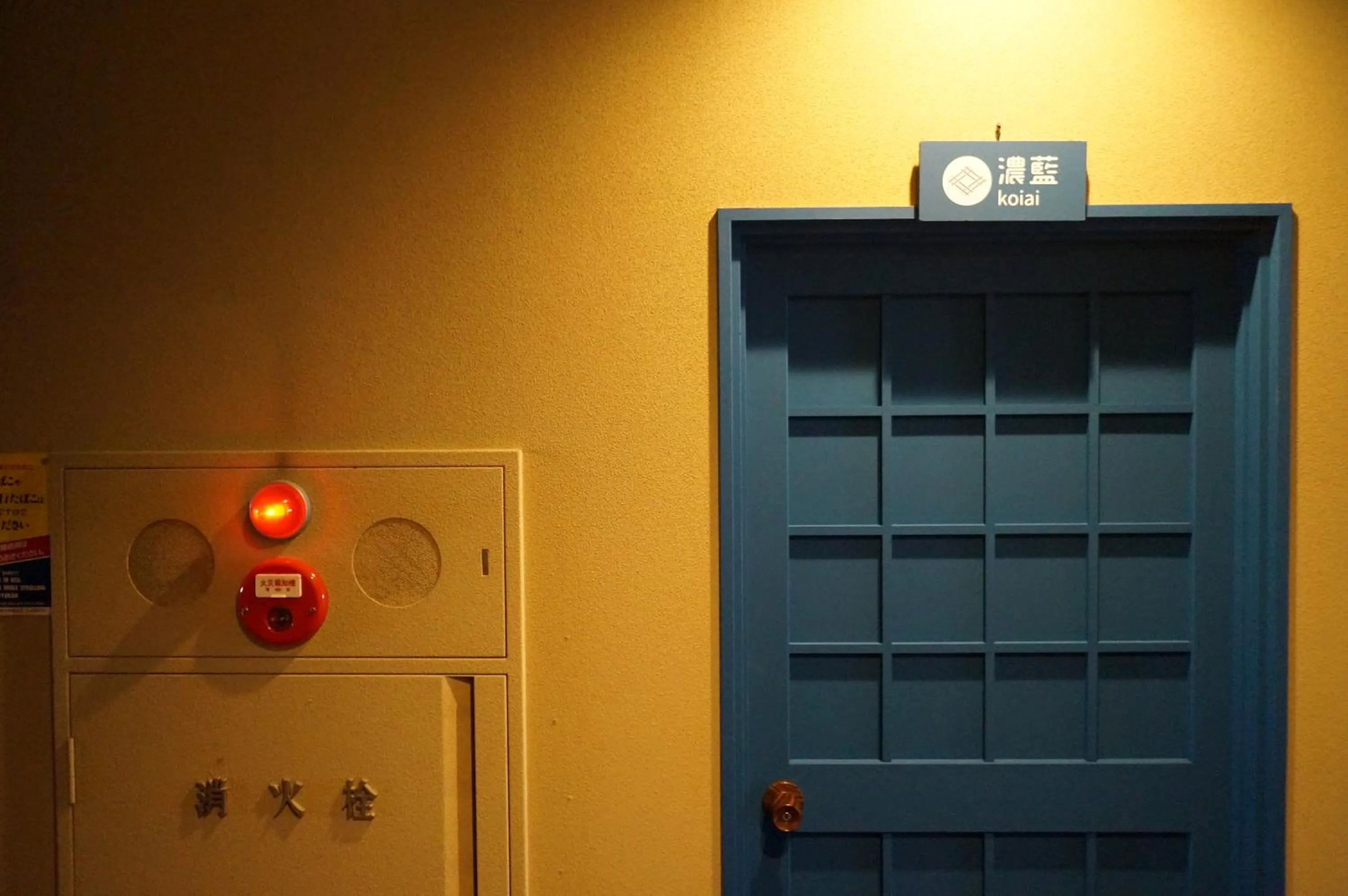 wardrobe in Asama Onsen FAN! MATSUMOTO