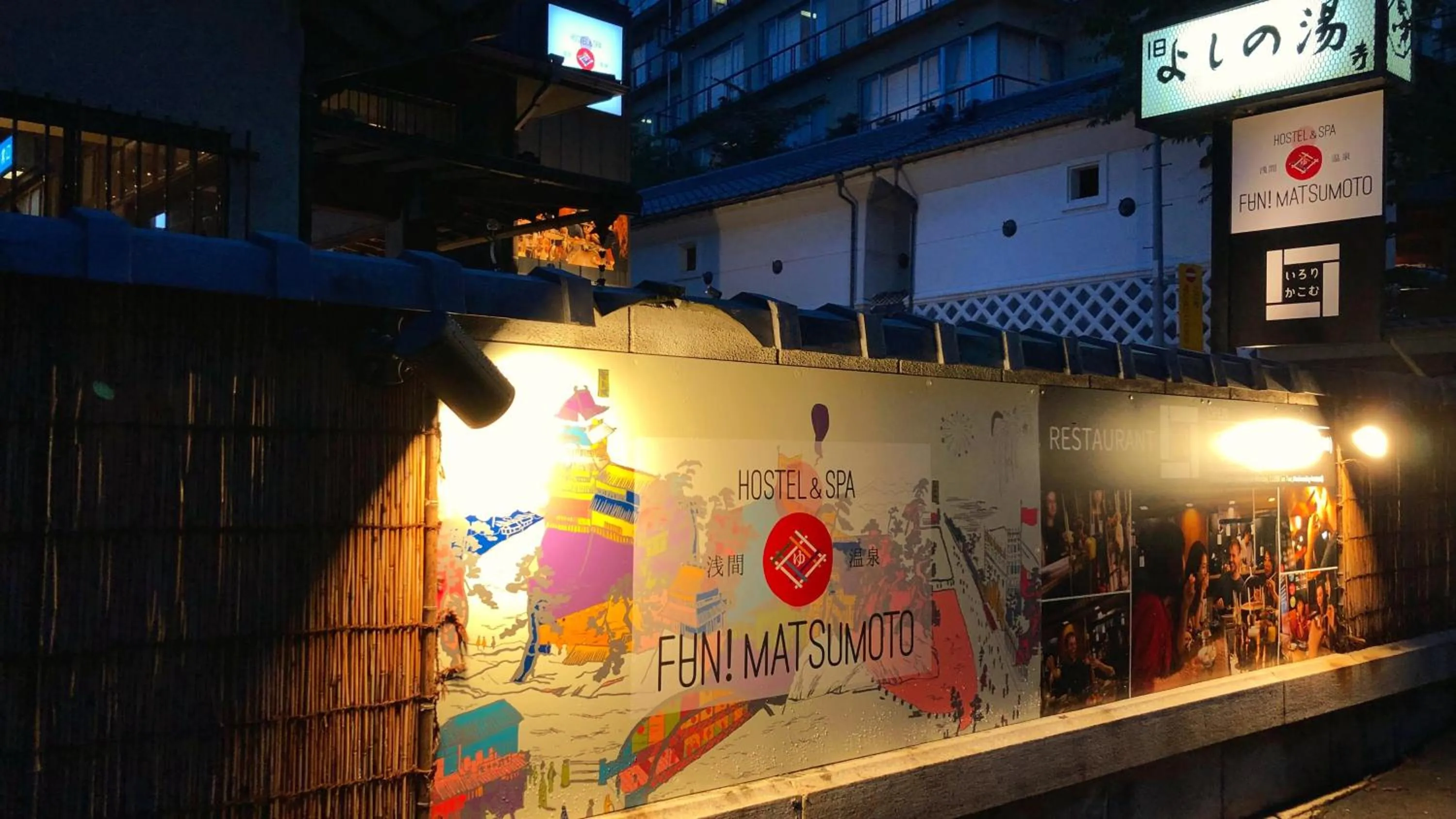 Night in Asama Onsen FAN! MATSUMOTO