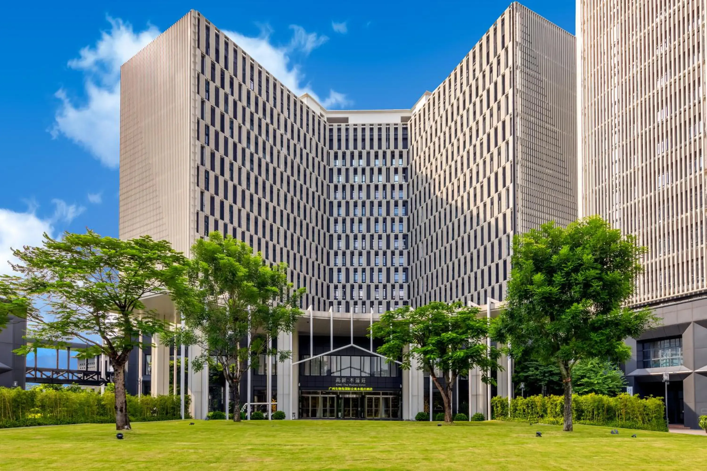 GHIC The Mulian Hotel of Bio-island Guangzhou GHIC The Mulian Hotel of Bio-island Guangzhou