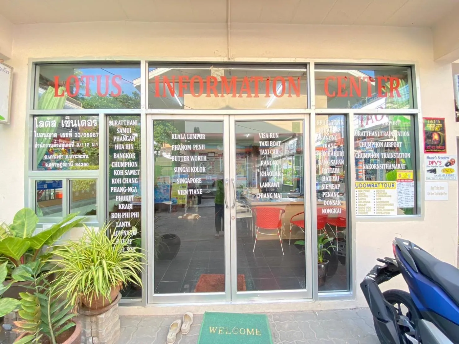 Lotus Paradise Resort - SHA PLUS