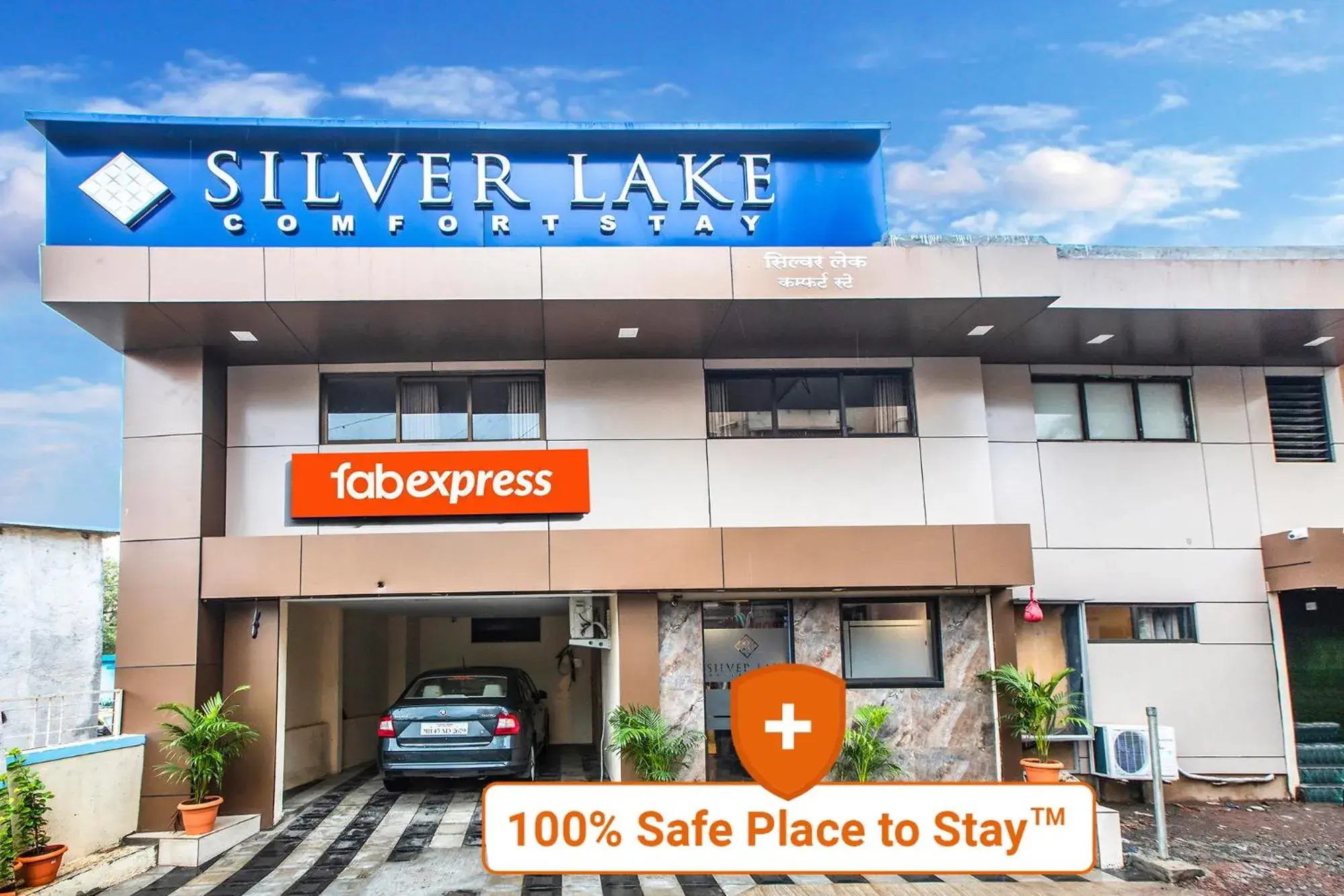 Property building in FabExpress Silver Lake - Nr BKC Property building in FabExpress Silver Lake - Nr BKC
