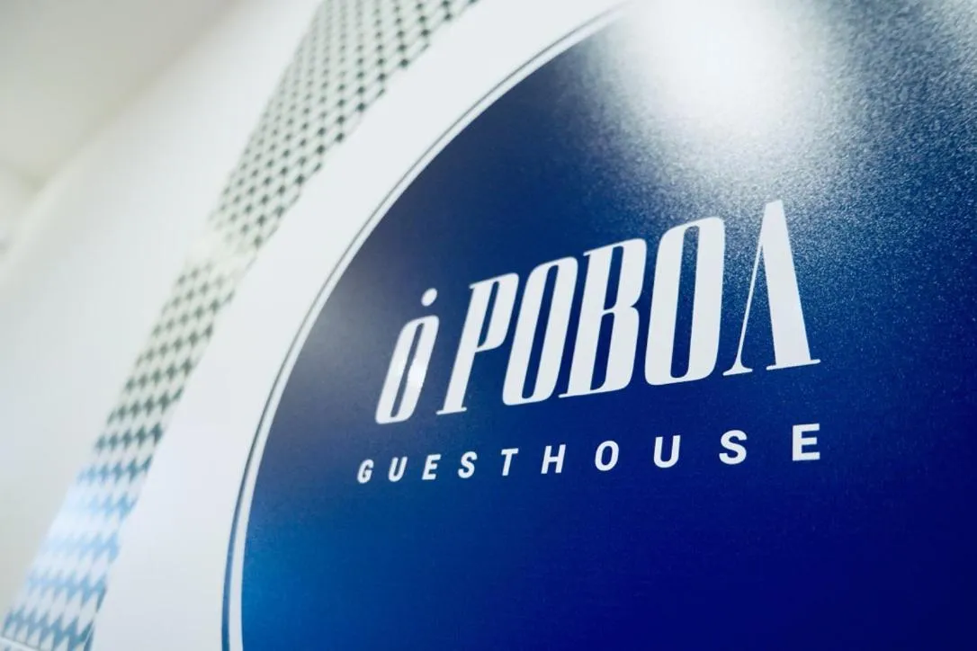 Property logo or sign in ó Poboa Guesthouse