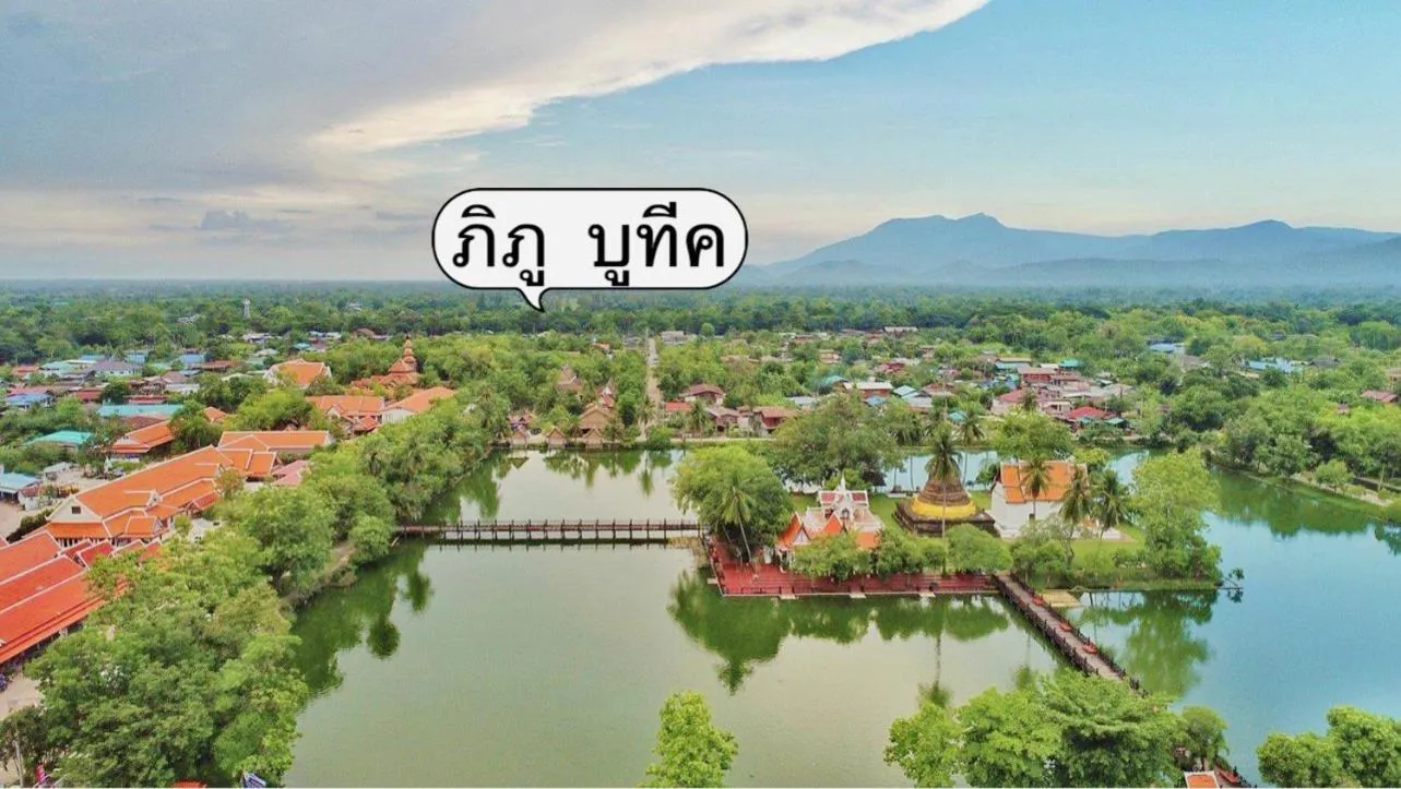 Phiphu Art and Gallery Boutique Sukhothai