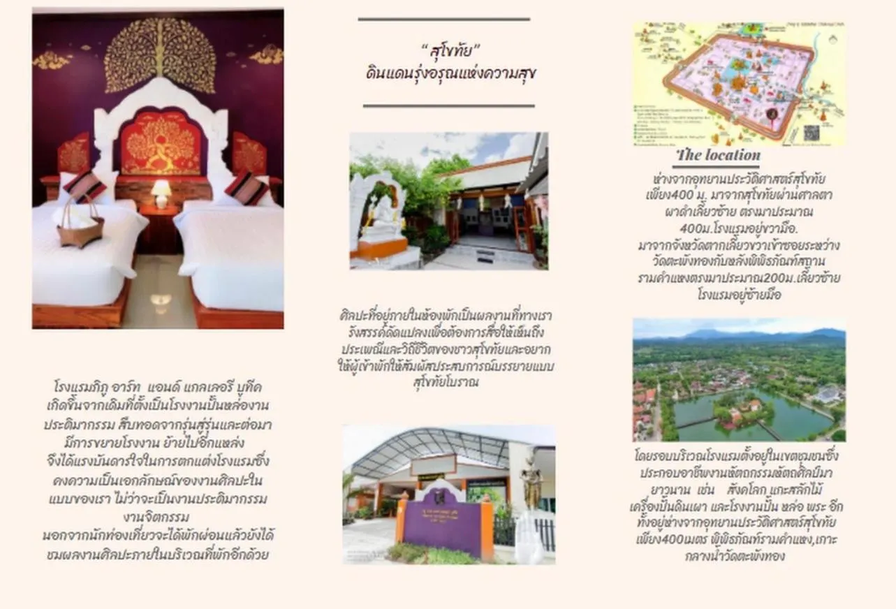 Phiphu Art and Gallery Boutique Sukhothai