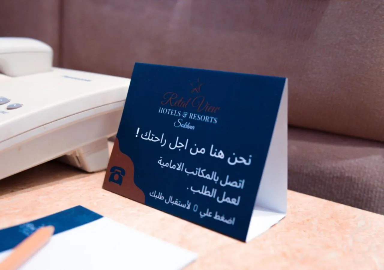 Property logo or sign in Retal View Resort El Sokhna Aqua Park