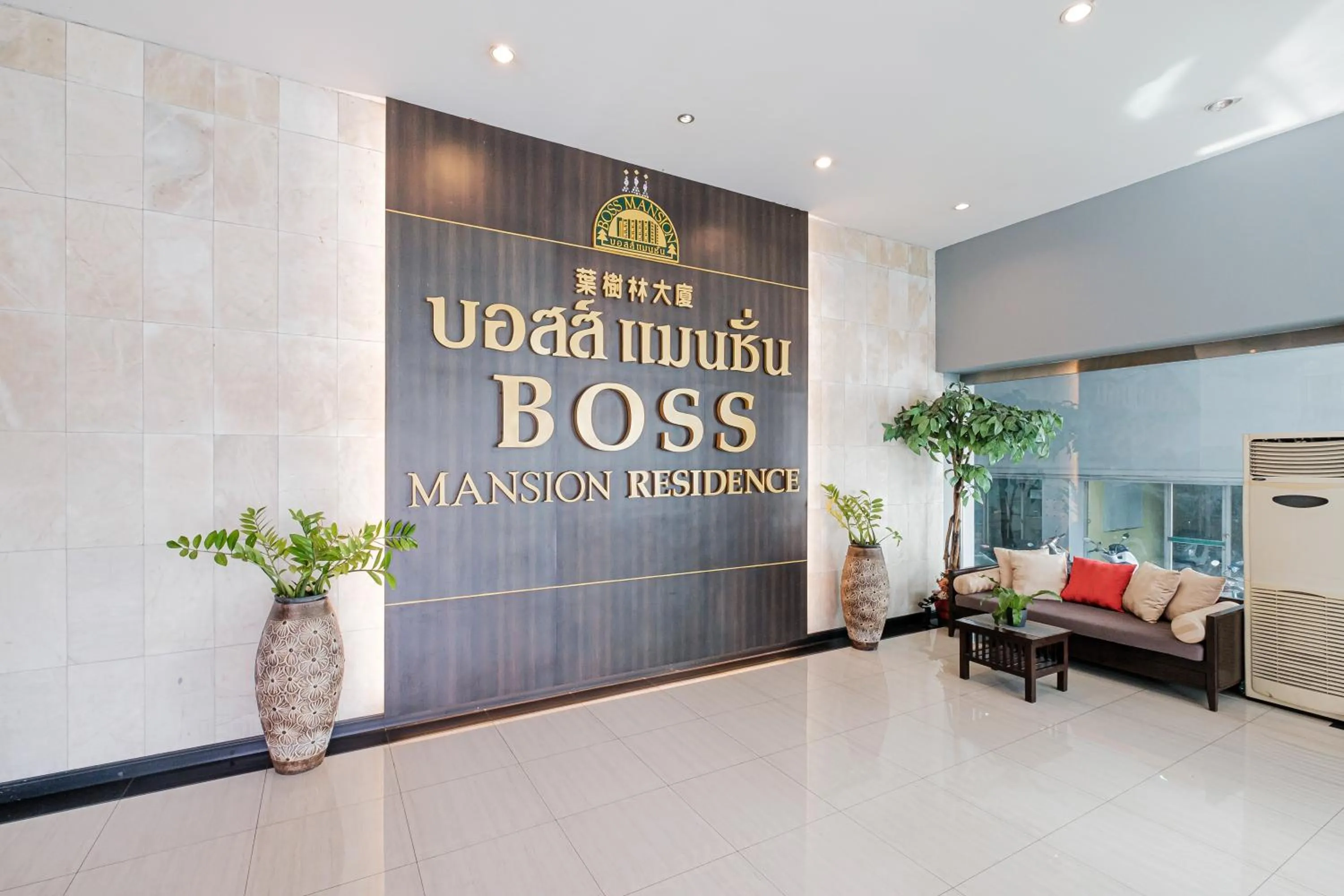 Property logo or sign in Boss Mansion