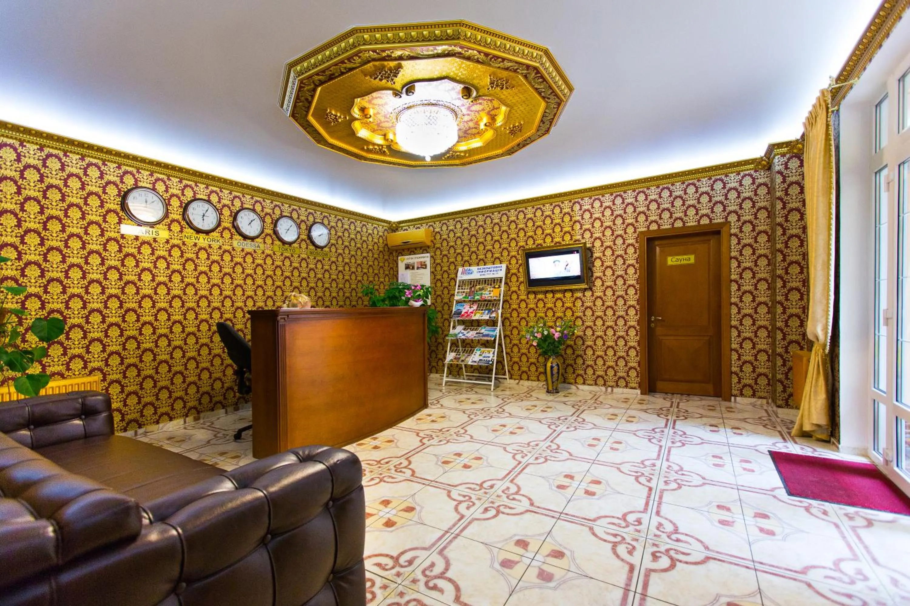 Lobby or reception in Apart Hotel Clumba