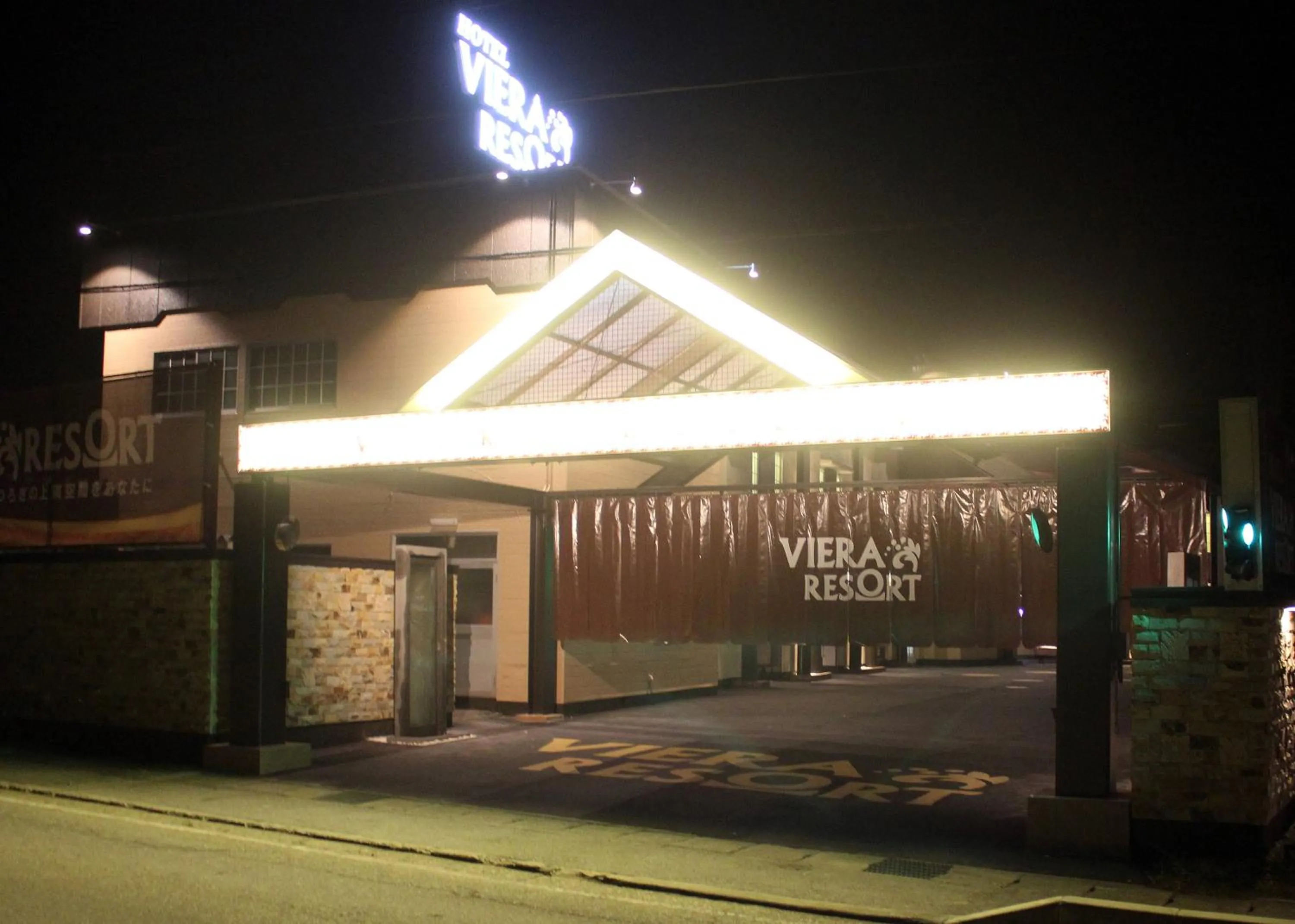 Property building in Hida Takayama Hotel Viera Resort (Adult Only)