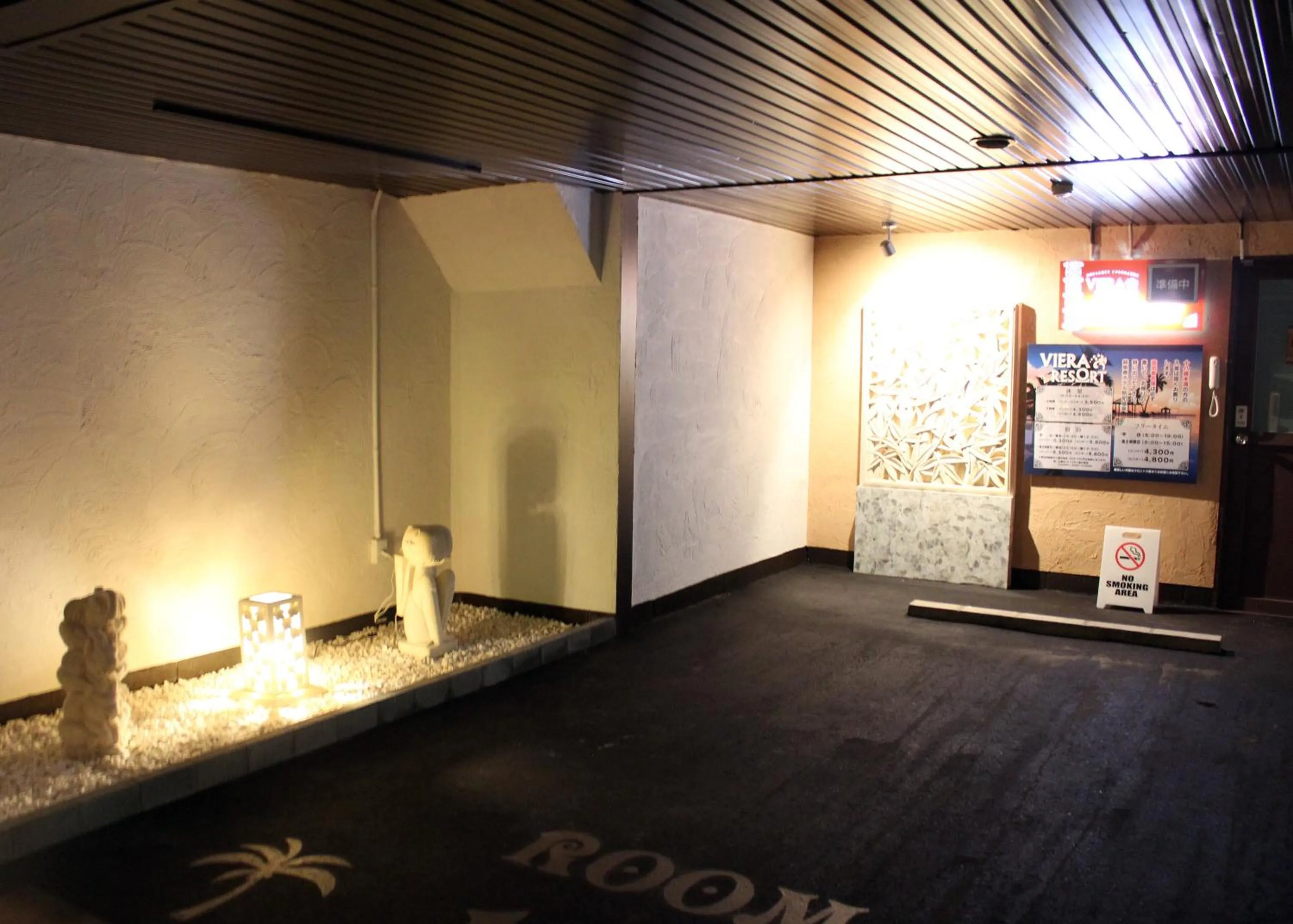 Other in Hida Takayama Hotel Viera Resort (Adult Only)