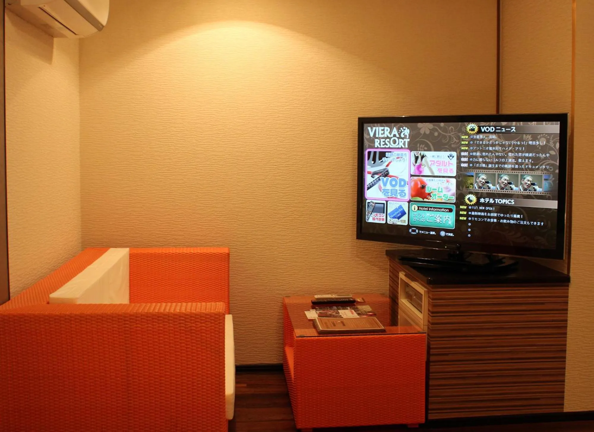 TV and multimedia in Hida Takayama Hotel Viera Resort (Adult Only)