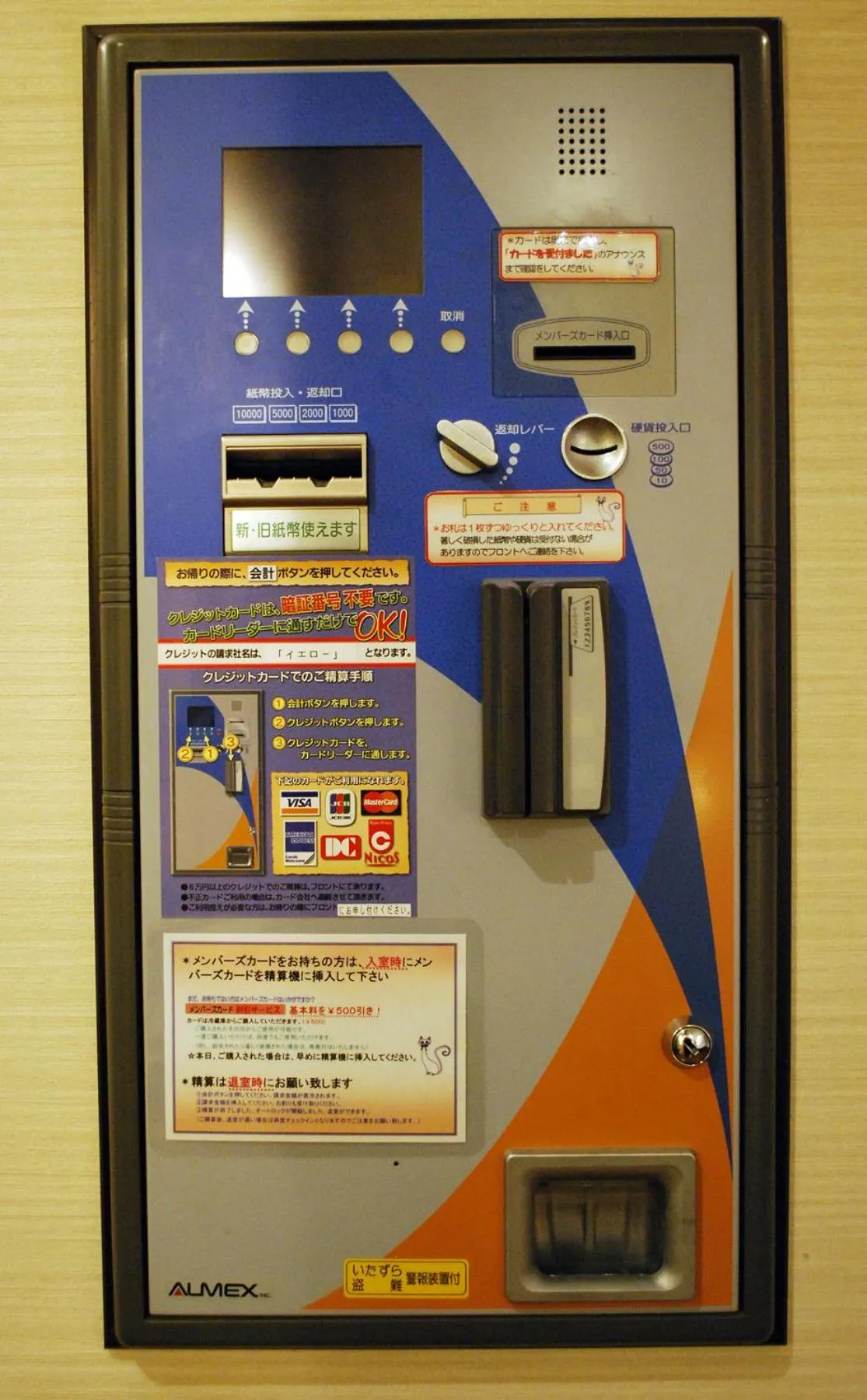 Other in Hida Takayama Hotel Viera Resort (Adult Only)