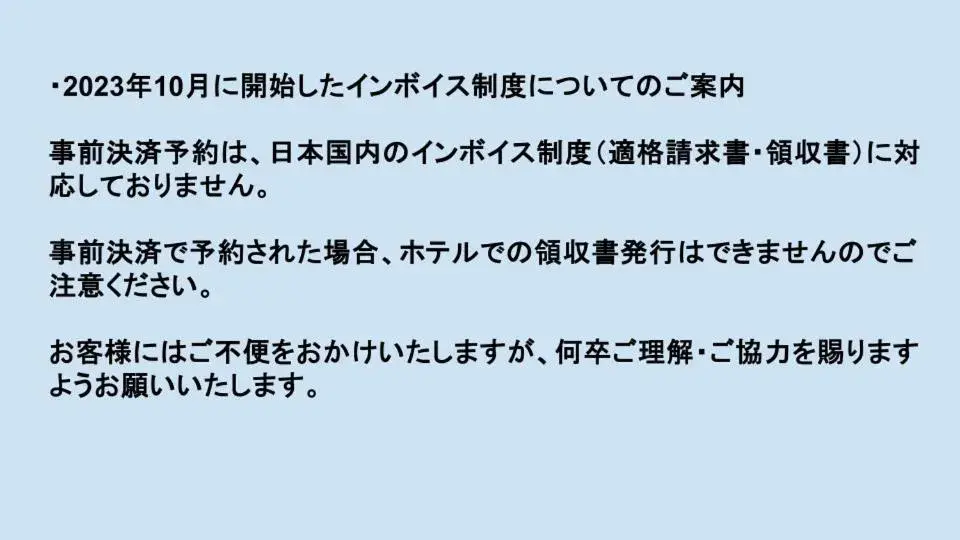 Hiroshima Intelligent Hotel Annex Hiroshima Intelligent Hotel Annex