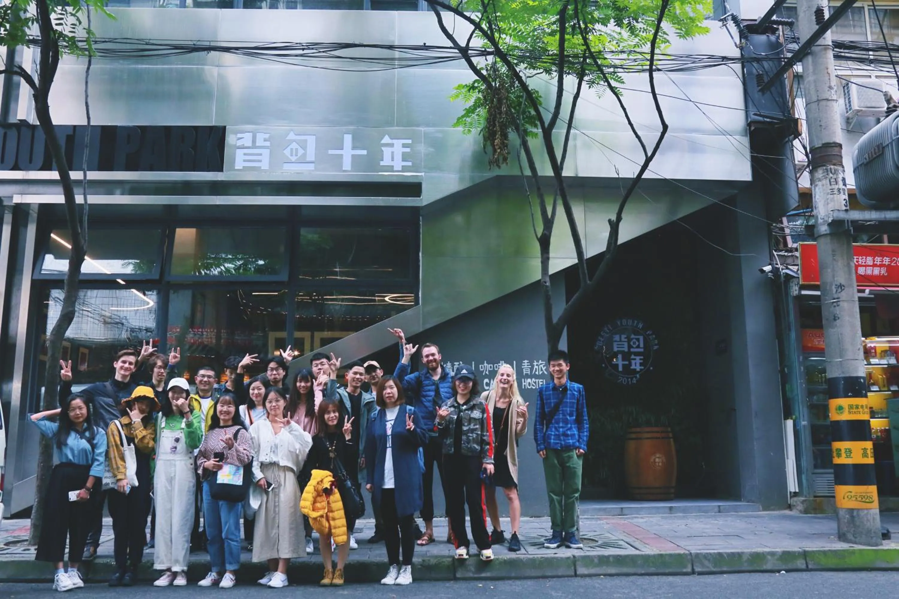 Hiking in Chengdu Desti Youth Park Hostel Chunxi Road