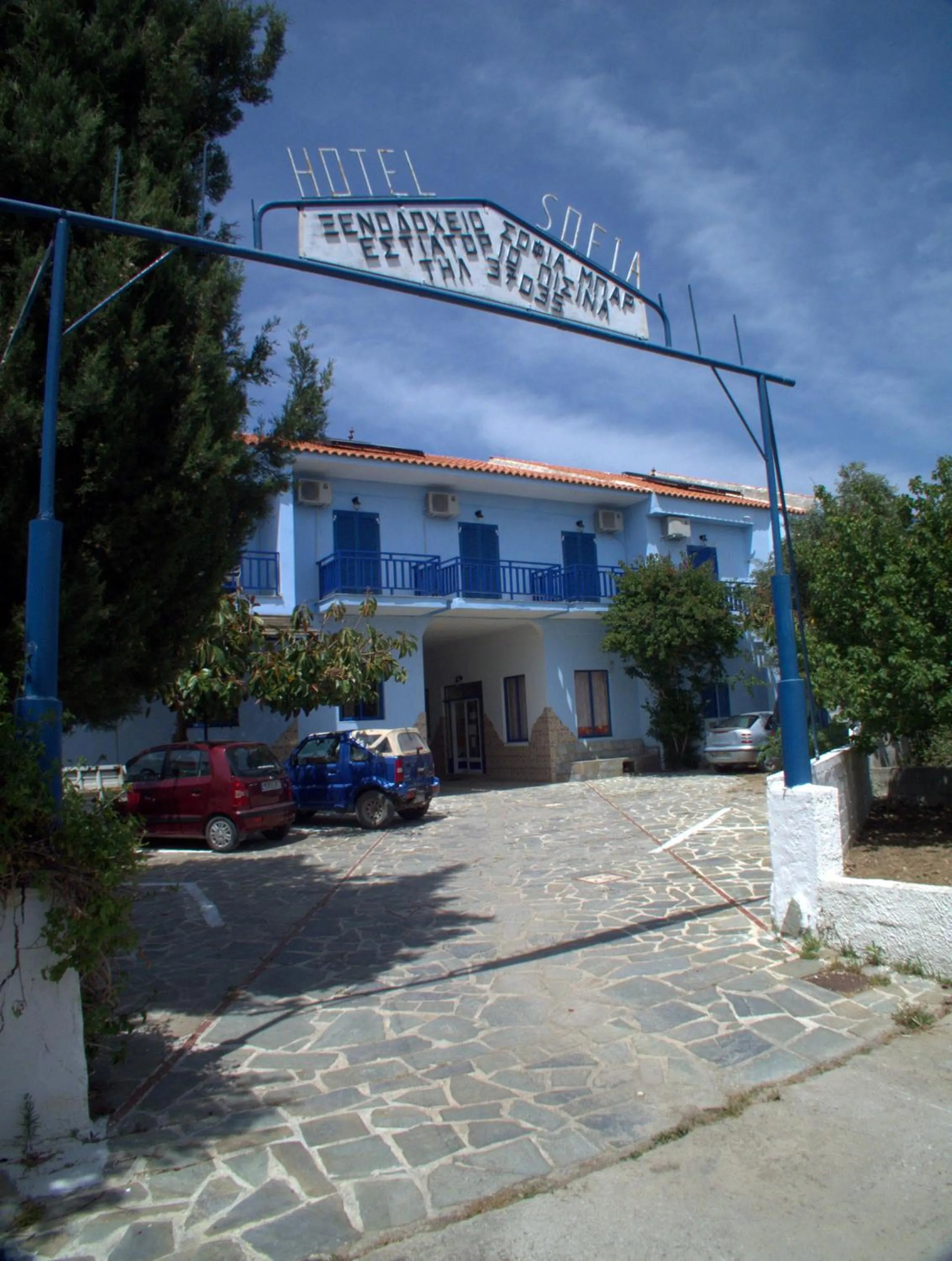 Facade/entrance in Hotel Sofia