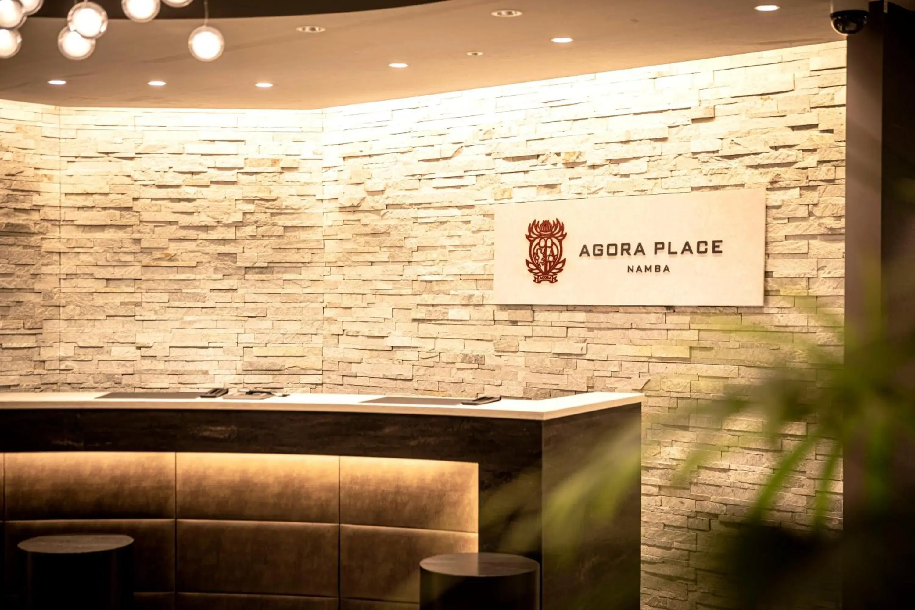 Lobby or reception in Agora Place Osaka Namba Lobby or reception in Agora Place Osaka Namba