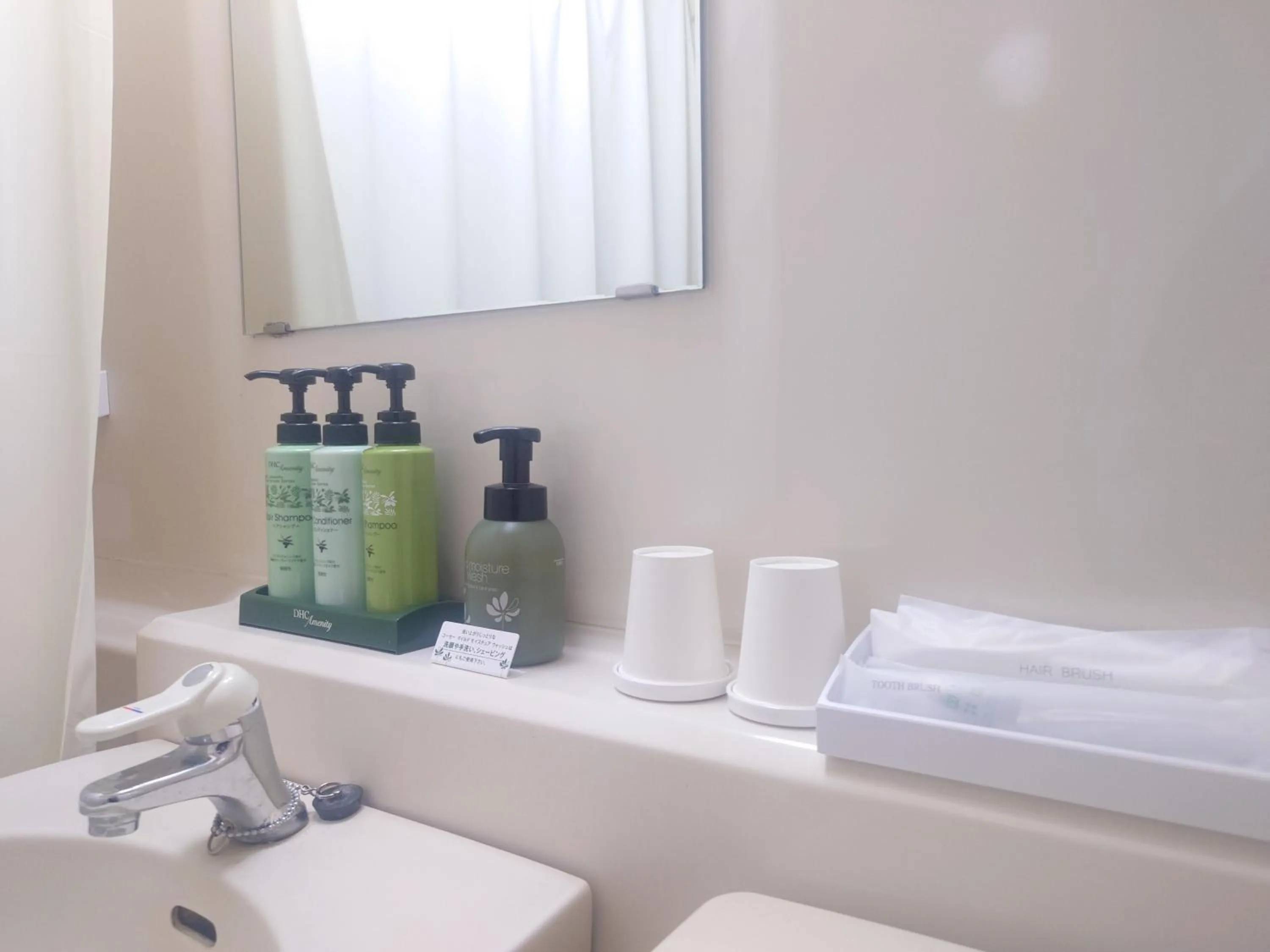 Bathroom in Hotel Route Tsukuba