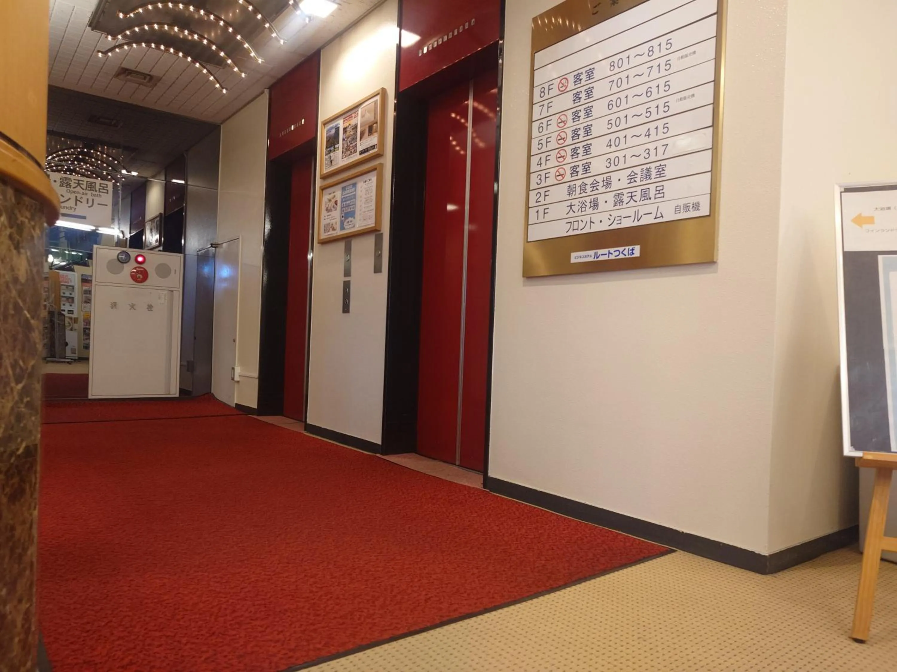 elevator in Hotel Route Tsukuba