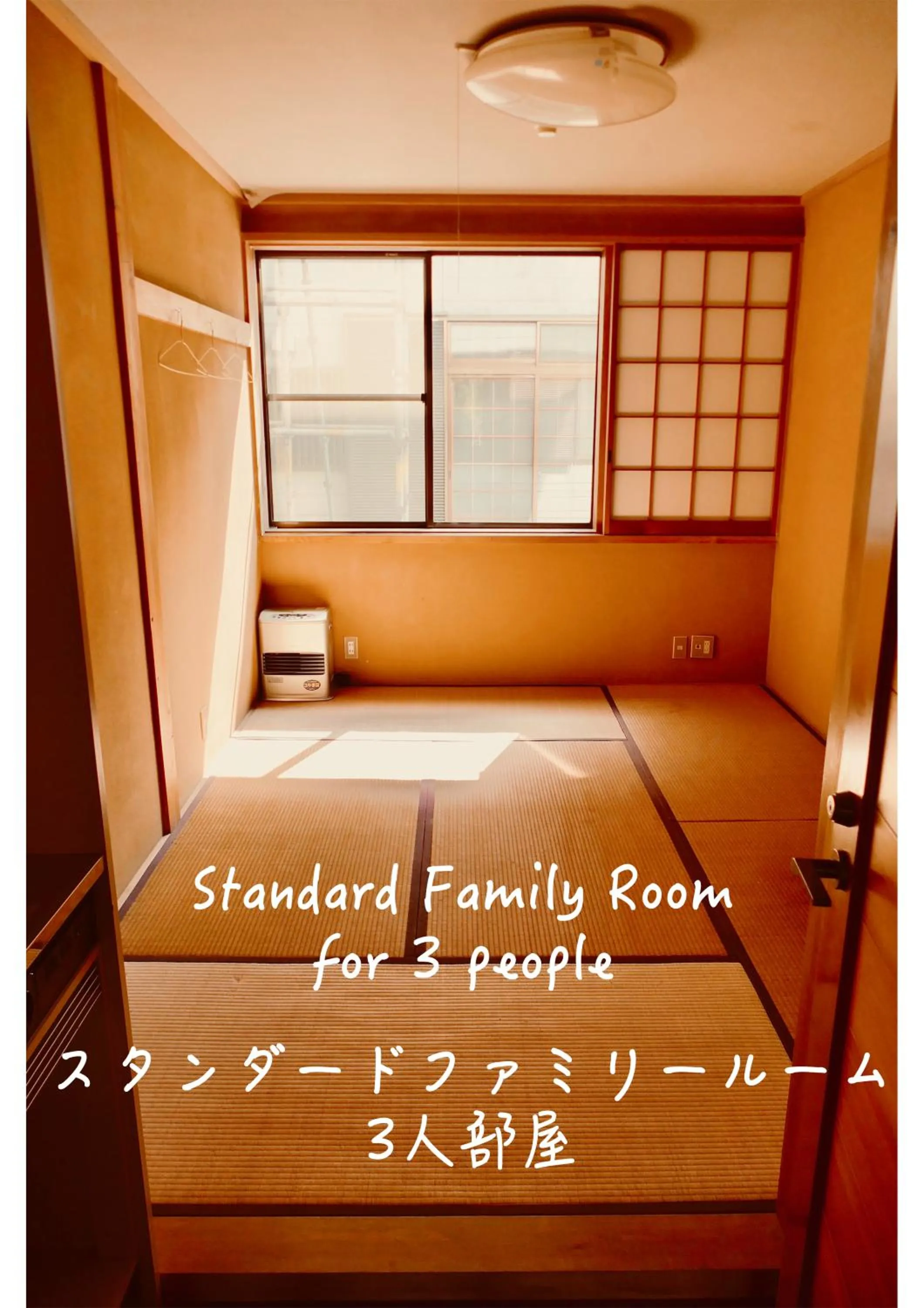 Standard Family Room in Fujisan Wild Adventure