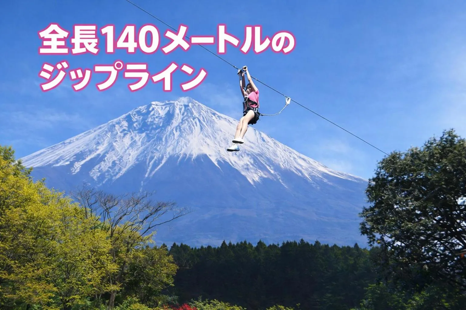 Superior Family Room in Fujisan Wild Adventure
