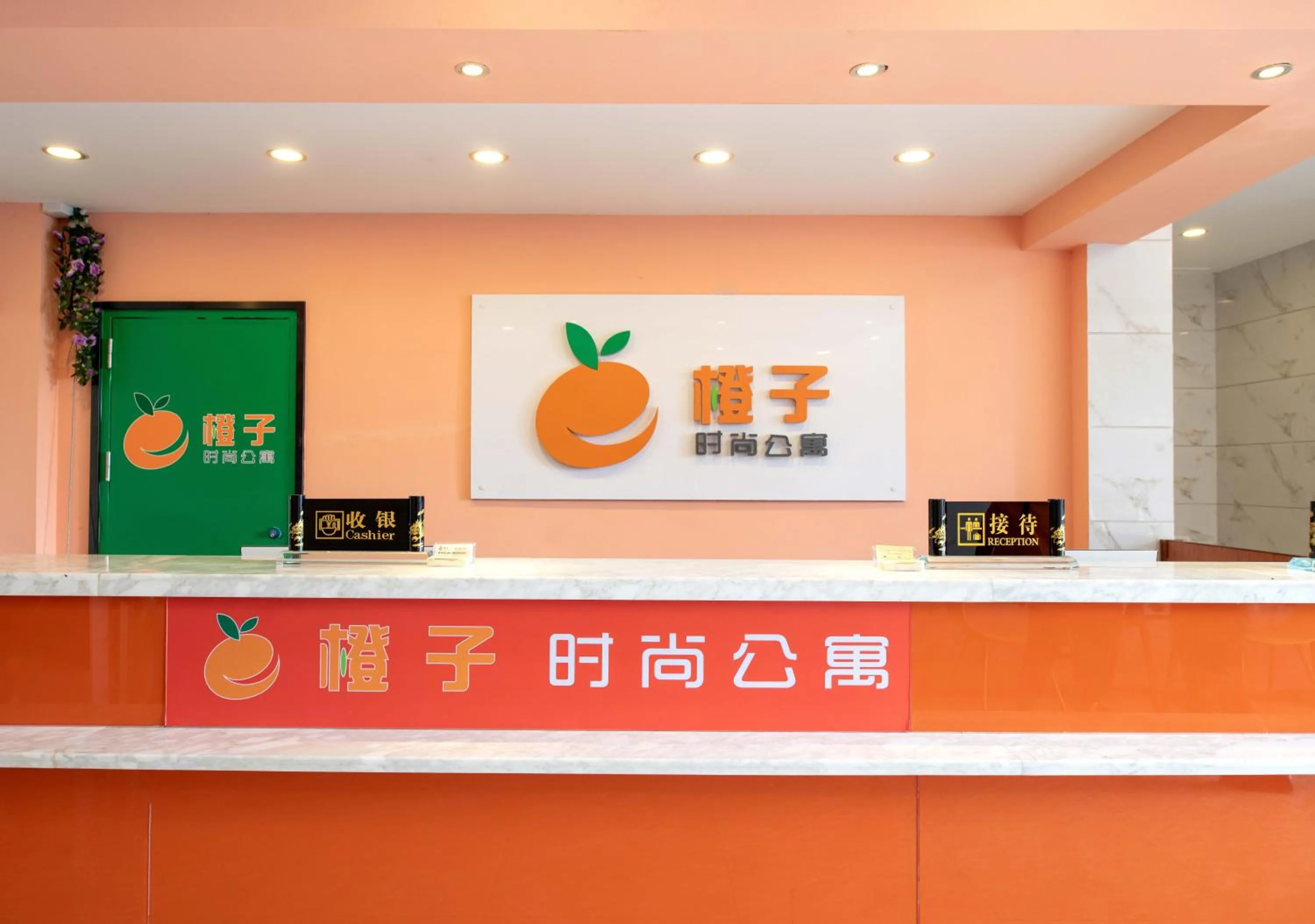 Orange Fashion Apartment Hotel Guangzhou Xiajiao Subway Station Branch