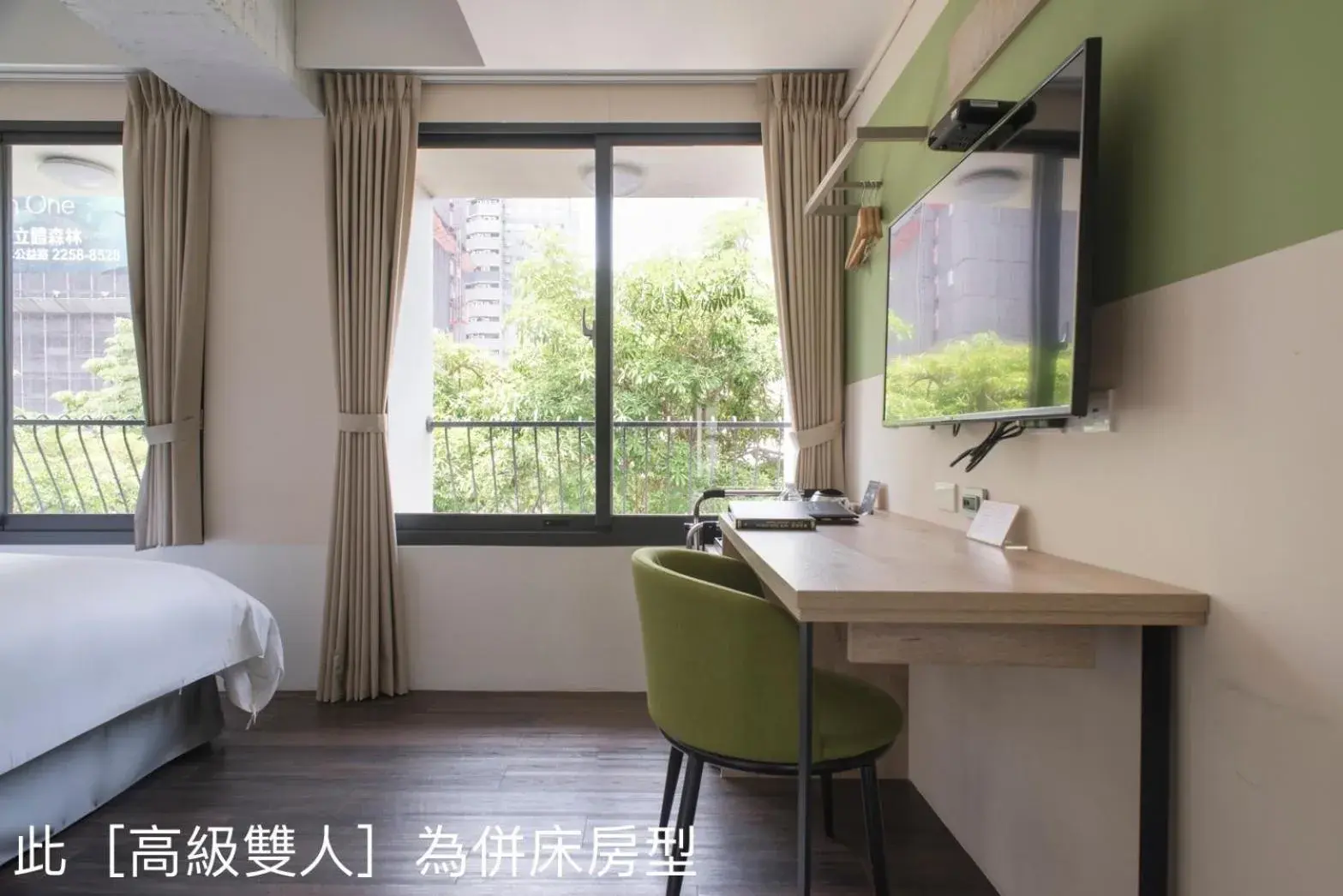 TV and multimedia, Bed in Hotel Kuei TV and multimedia, Bed in Hotel Kuei