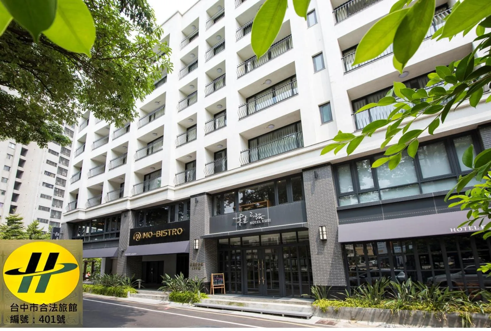 Property building in Hotel Kuei