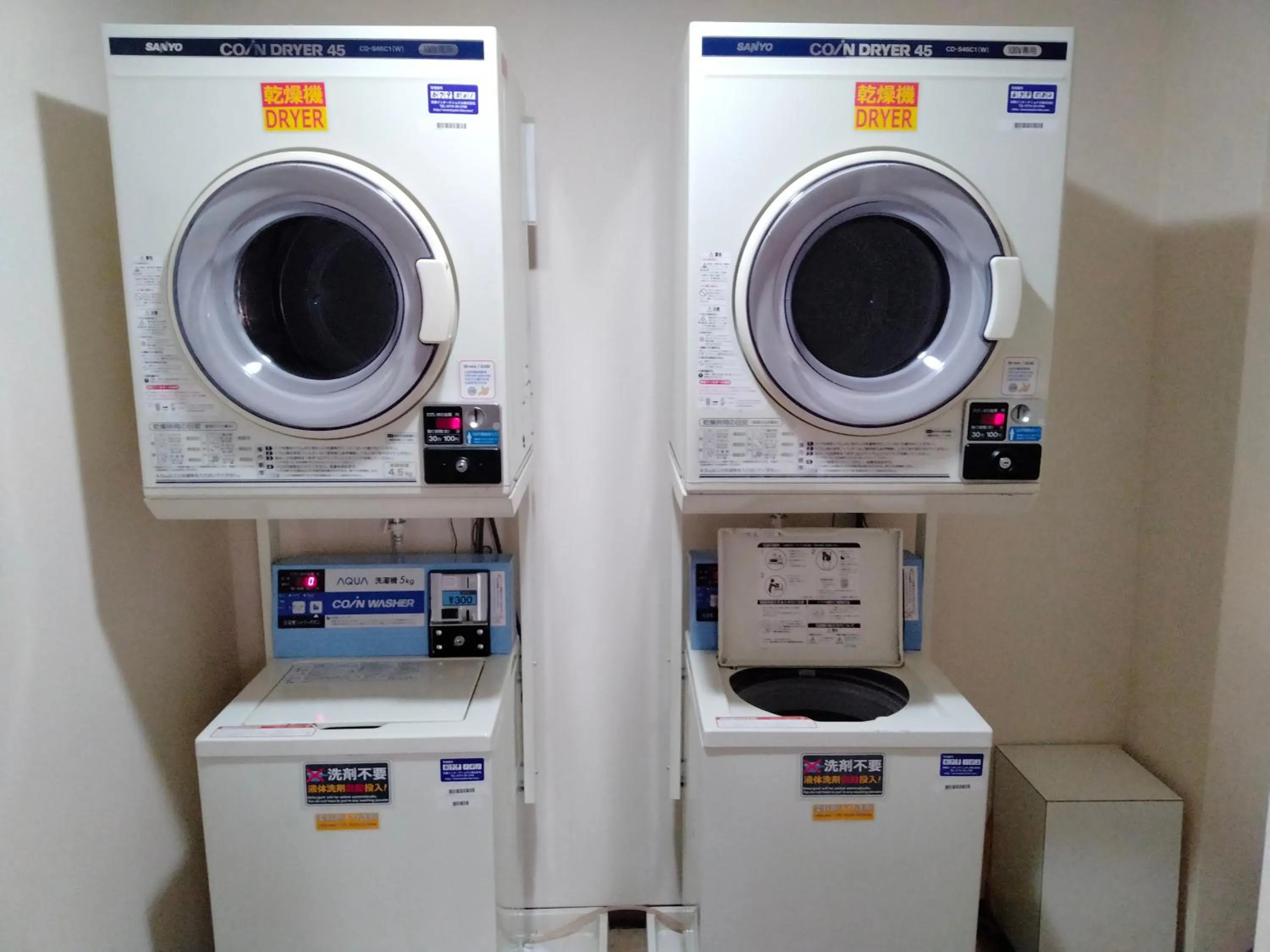 laundry in Hotel Hanakomichi