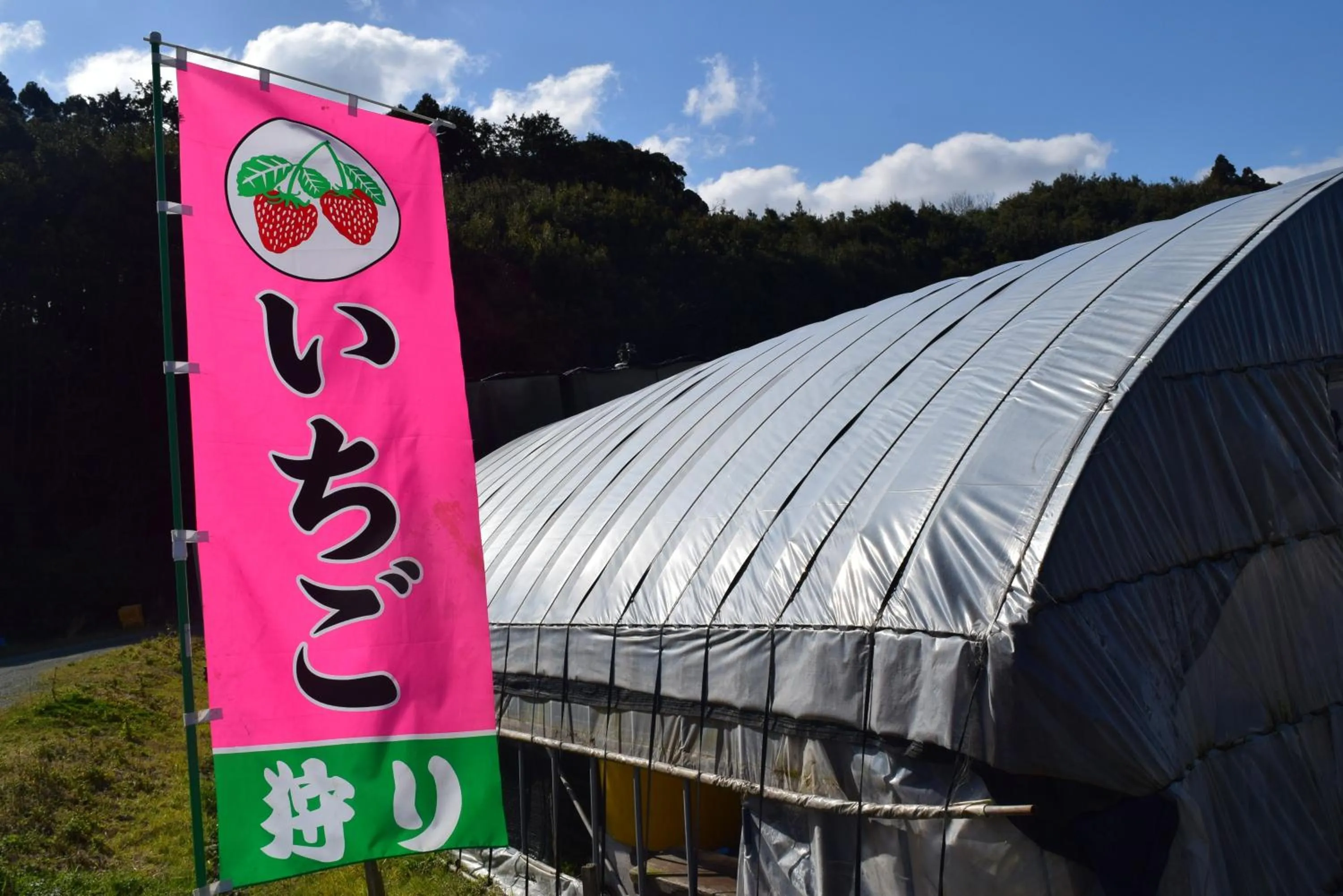 Nearby landmark, Property Logo/Sign in Royal Hotel Munakata