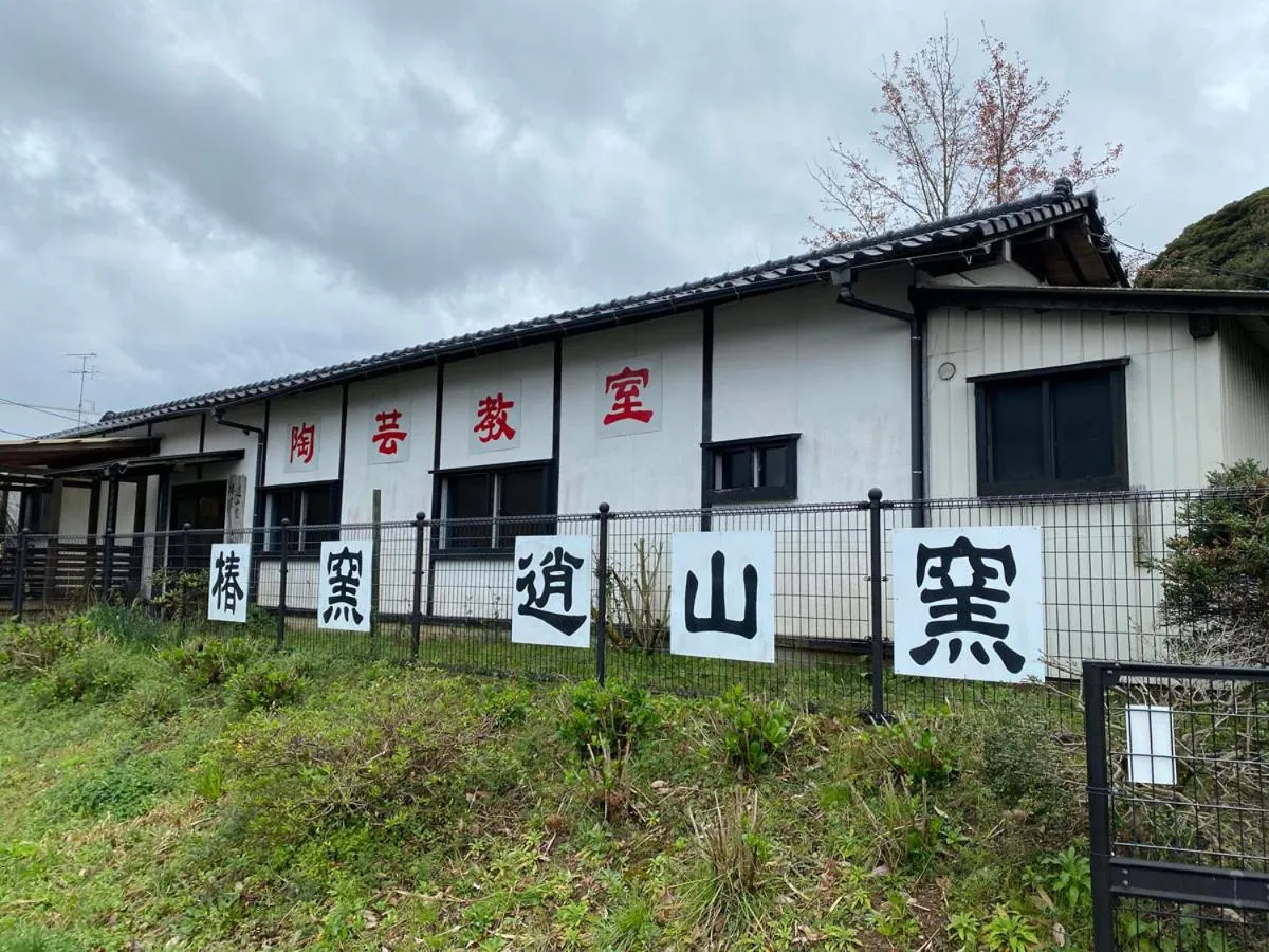 Off site, Property Building in Royal Hotel Munakata