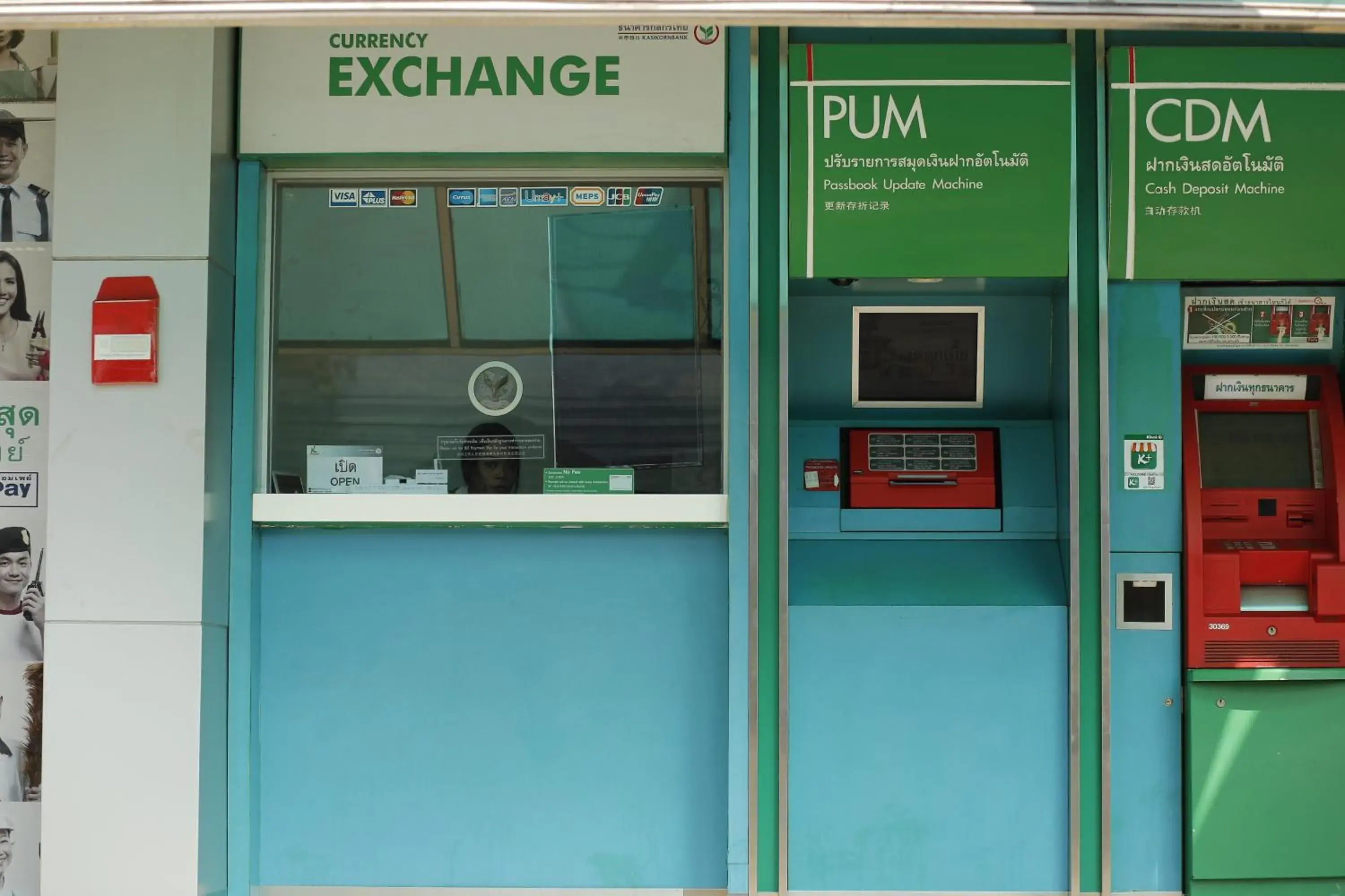 Restaurant/places to eat in Baan Kamala Fantasea Hotel Restaurant/places to eat in Baan Kamala Fantasea Hotel