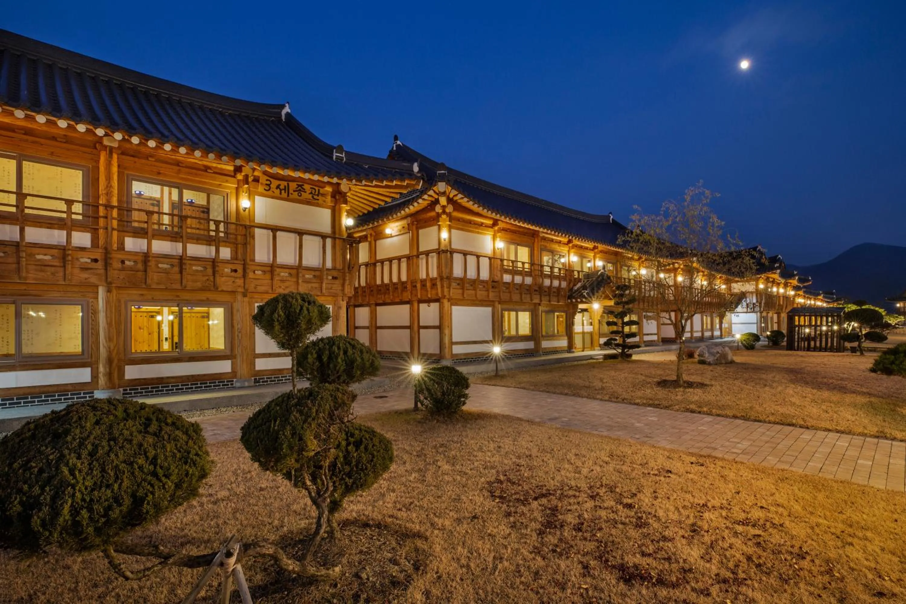 Jeonju Wangyijimil Hanok Hotel