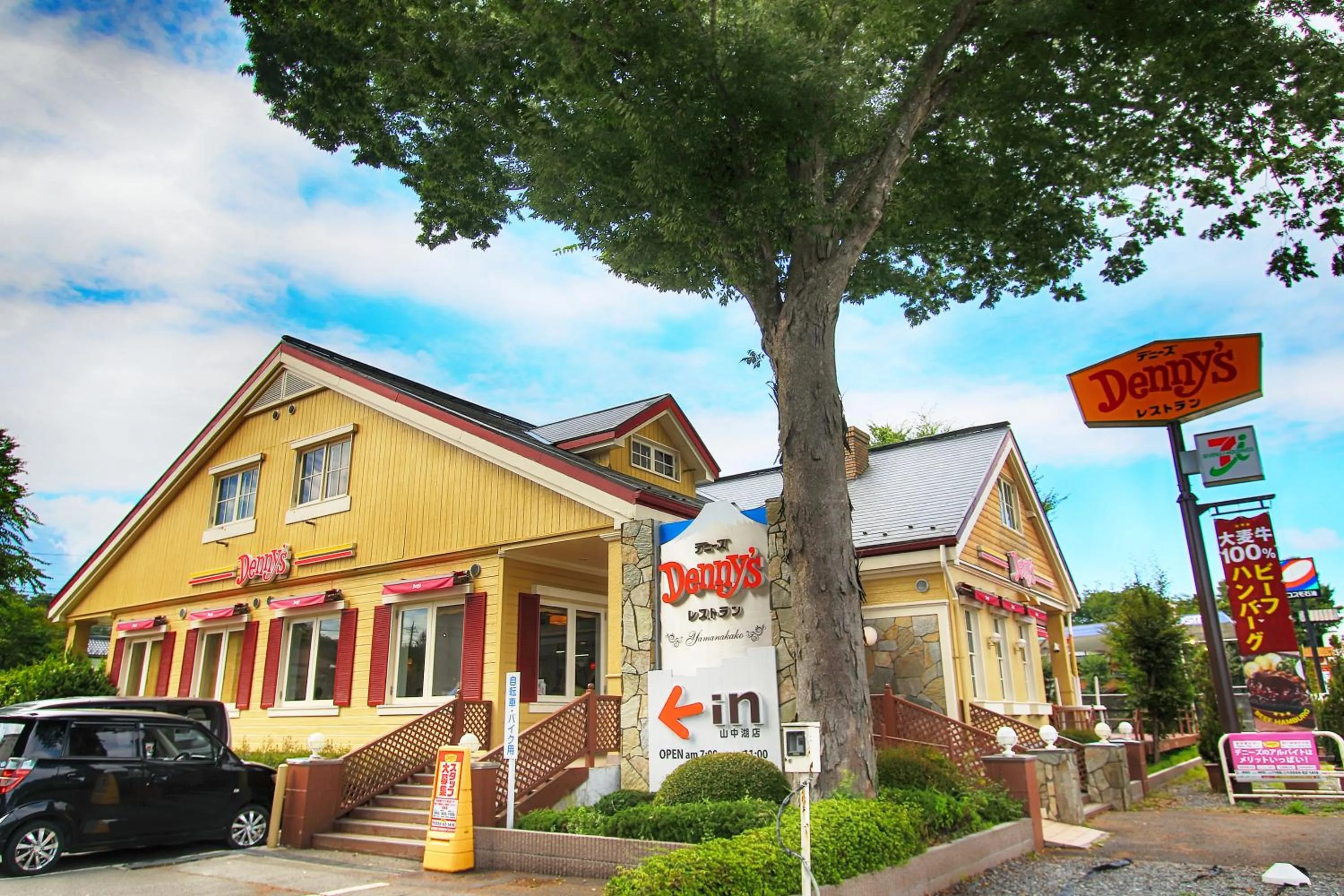 Other in Hatago Tsubakiya