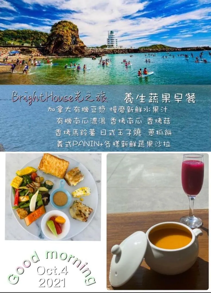 Breakfast in Brighthouse