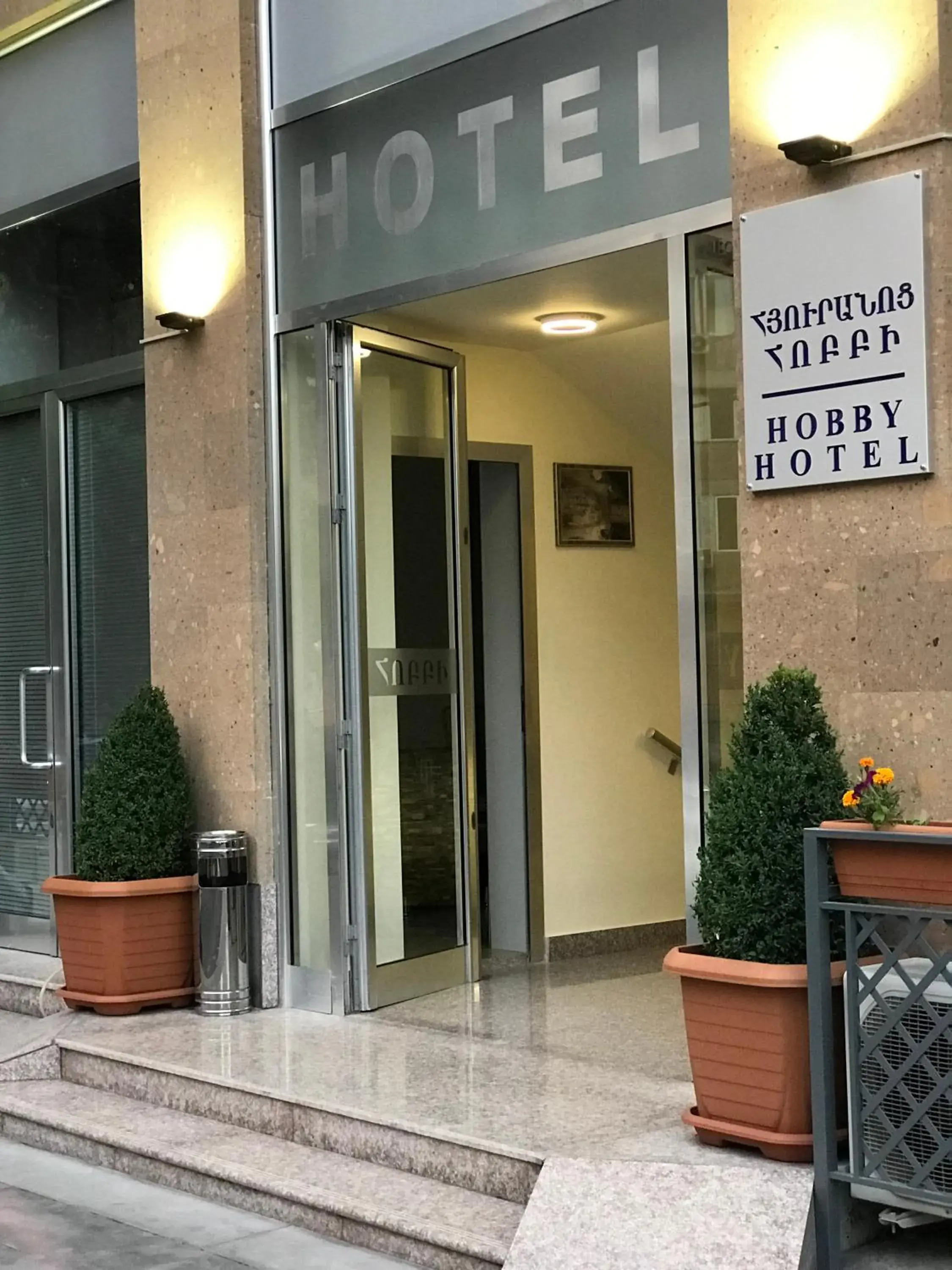 Facade/entrance in Hobby Hotel Facade/entrance in Hobby Hotel