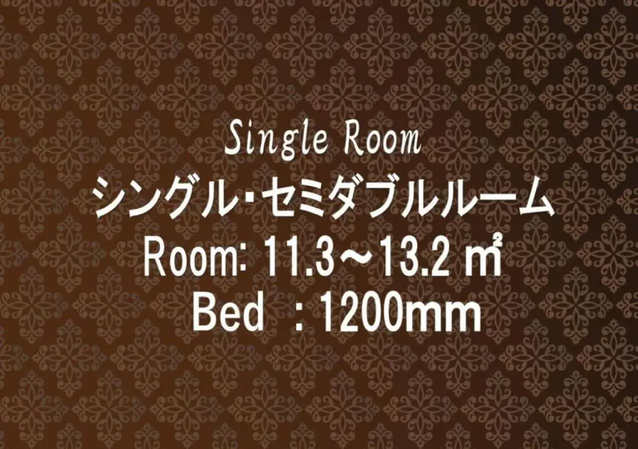 Photo of the whole room in Sotetsu Fresa Inn Hamamatsucho-Daimon Photo of the whole room in Sotetsu Fresa Inn Hamamatsucho-Daimon