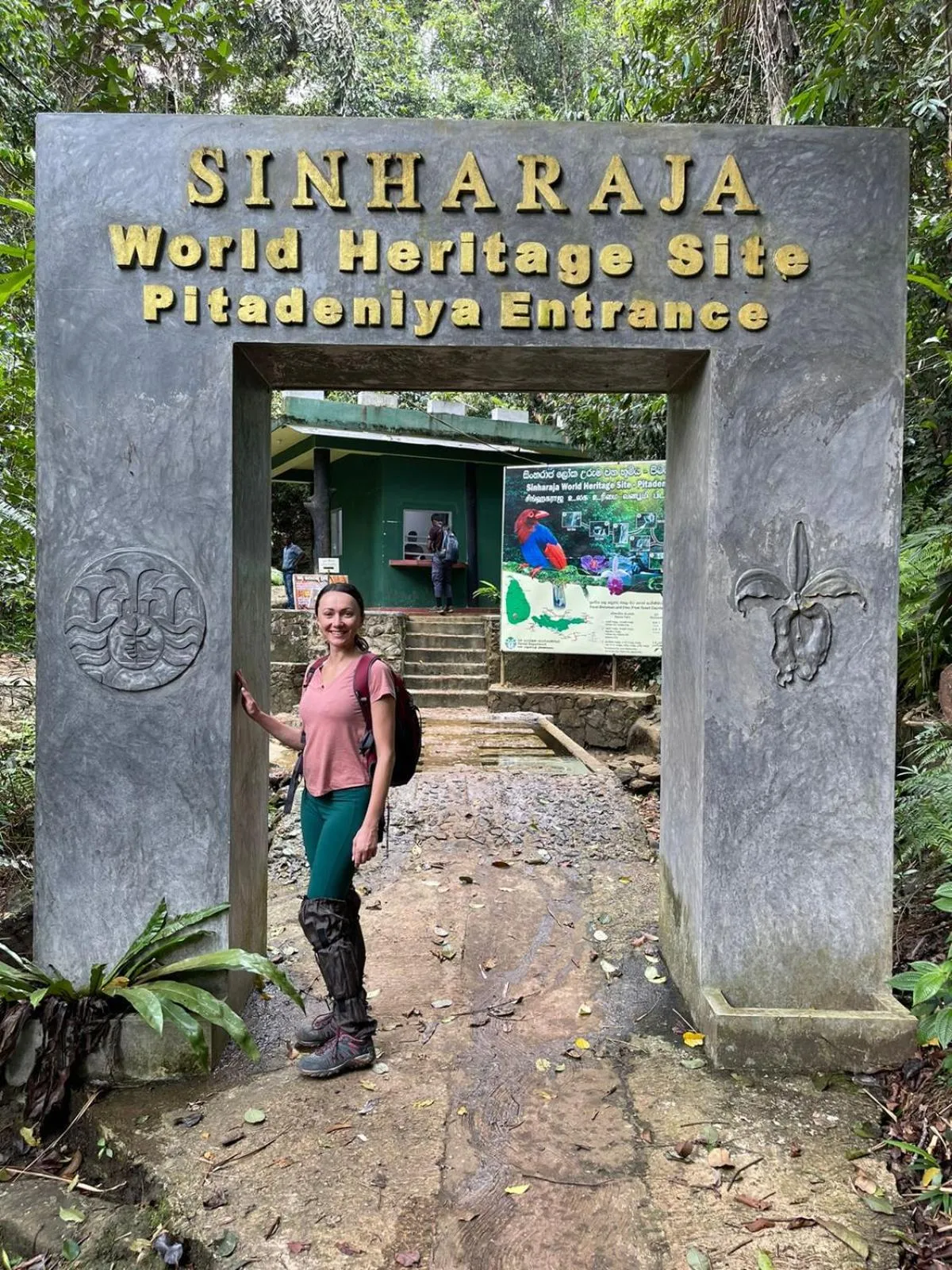 Sinharaja Forest Gate