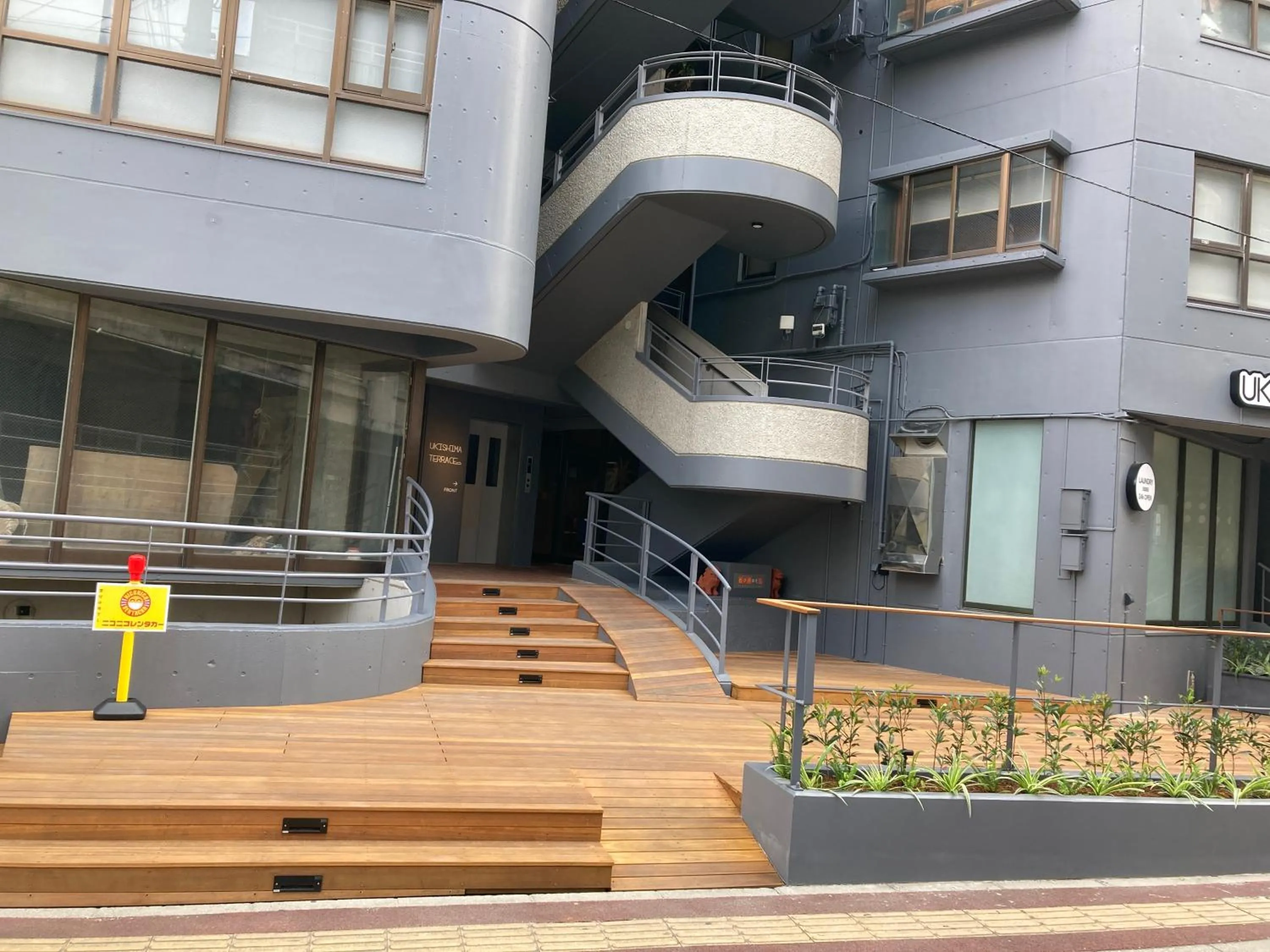 Hostel Hakuseiso