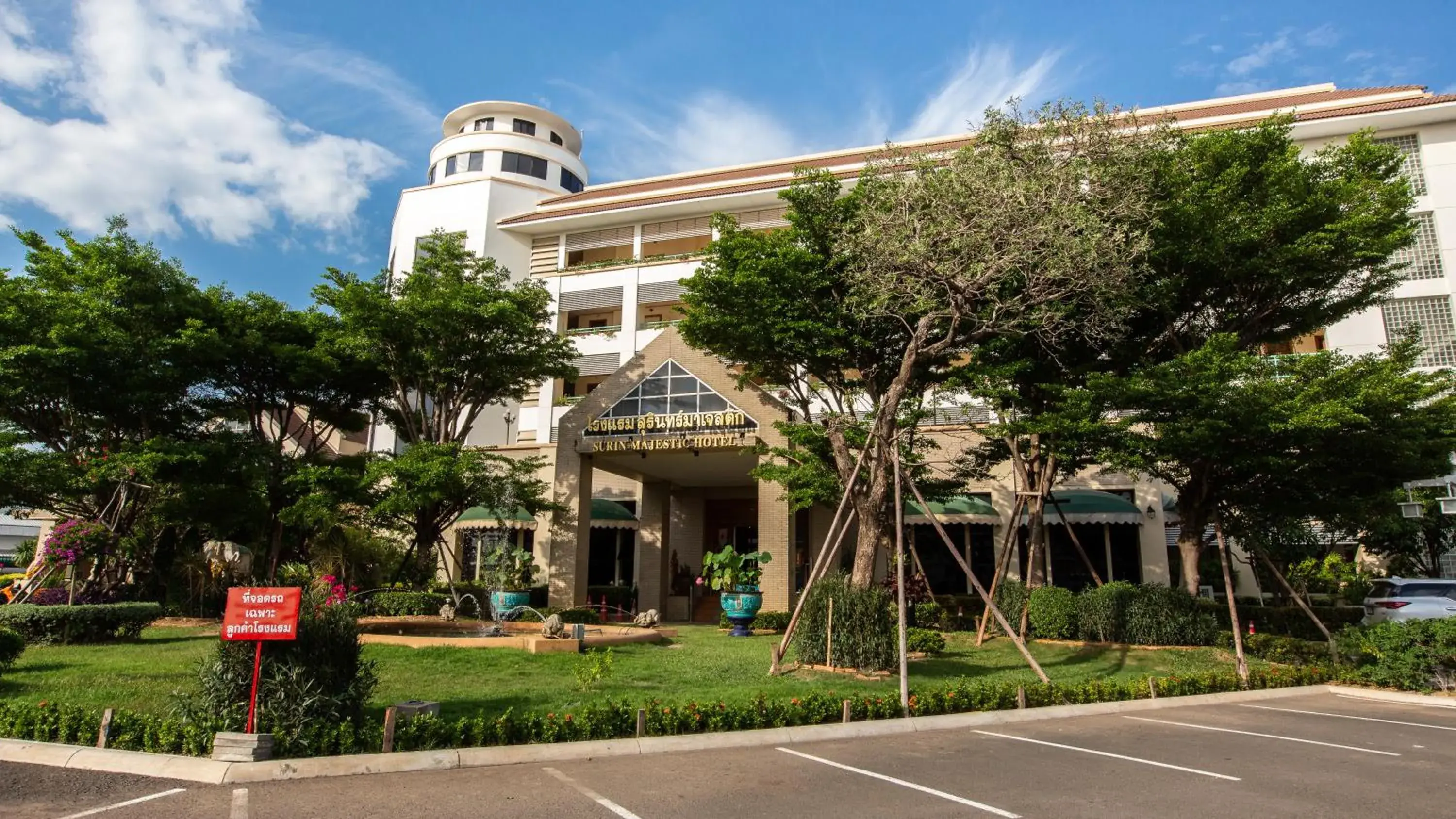 Property building in Surin Majestic Hotel Property building in Surin Majestic Hotel