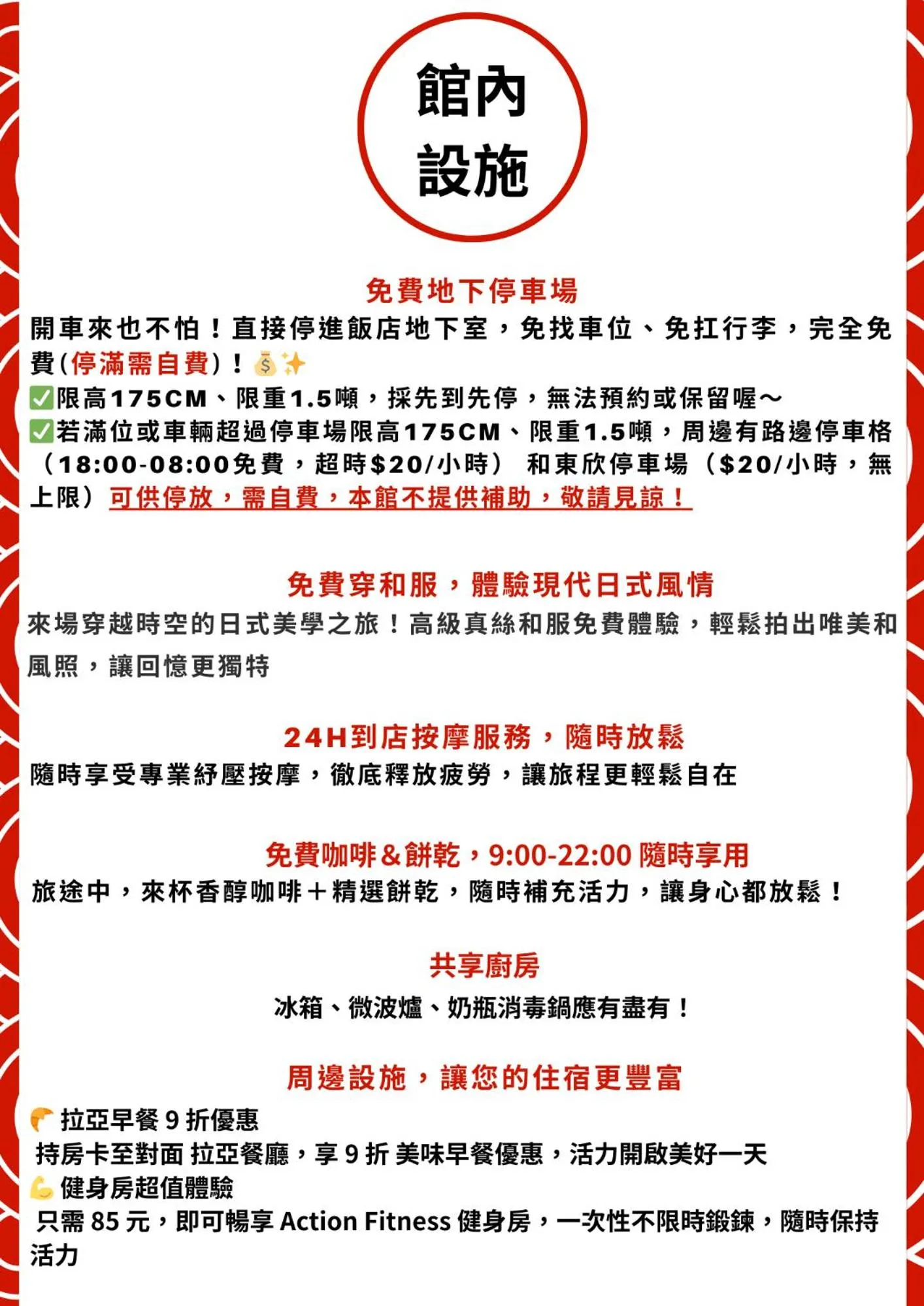 Logo/Certificate/Sign in suye hotel