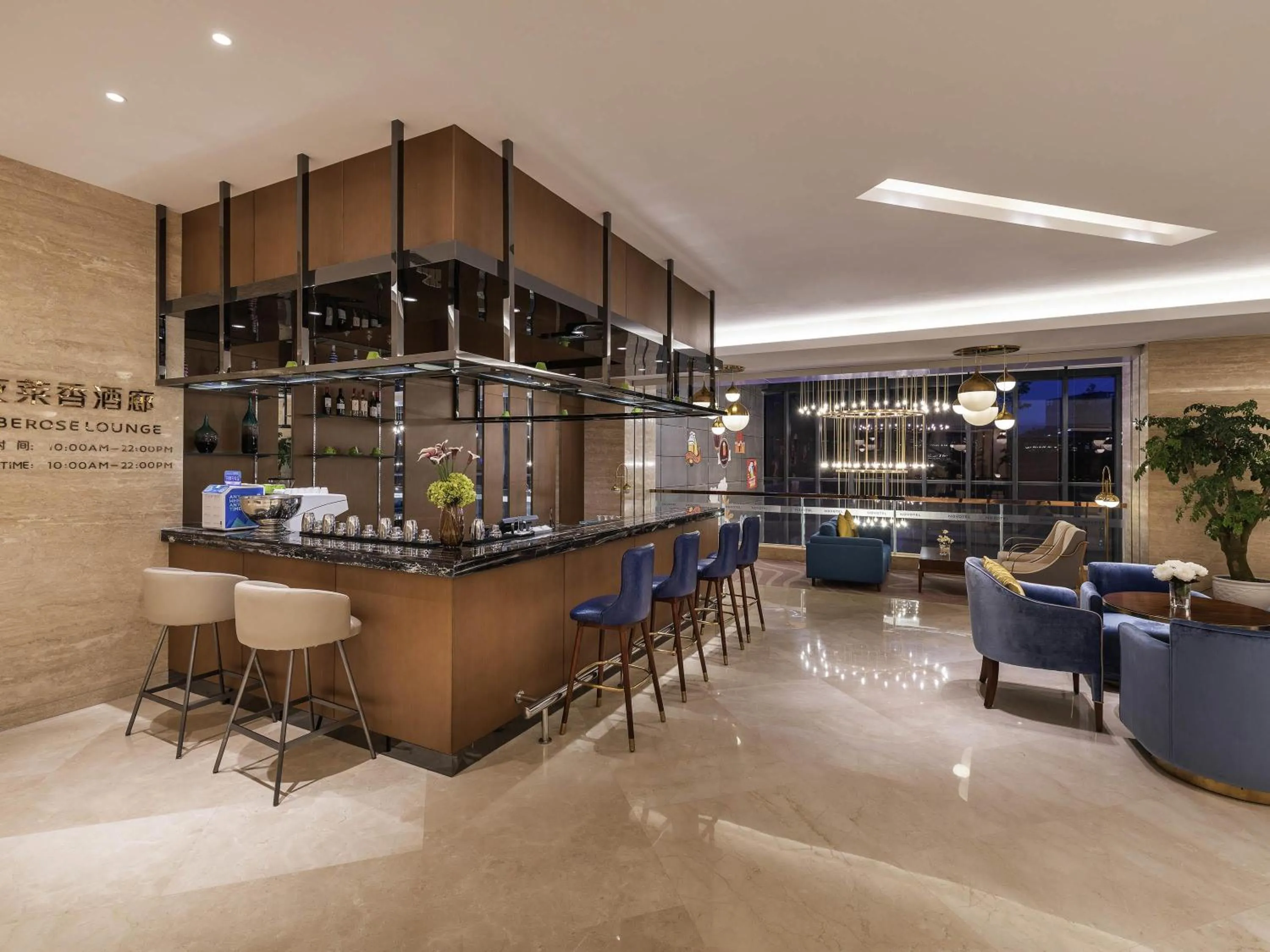 Lounge or bar in Novotel Qingdao New Hope
